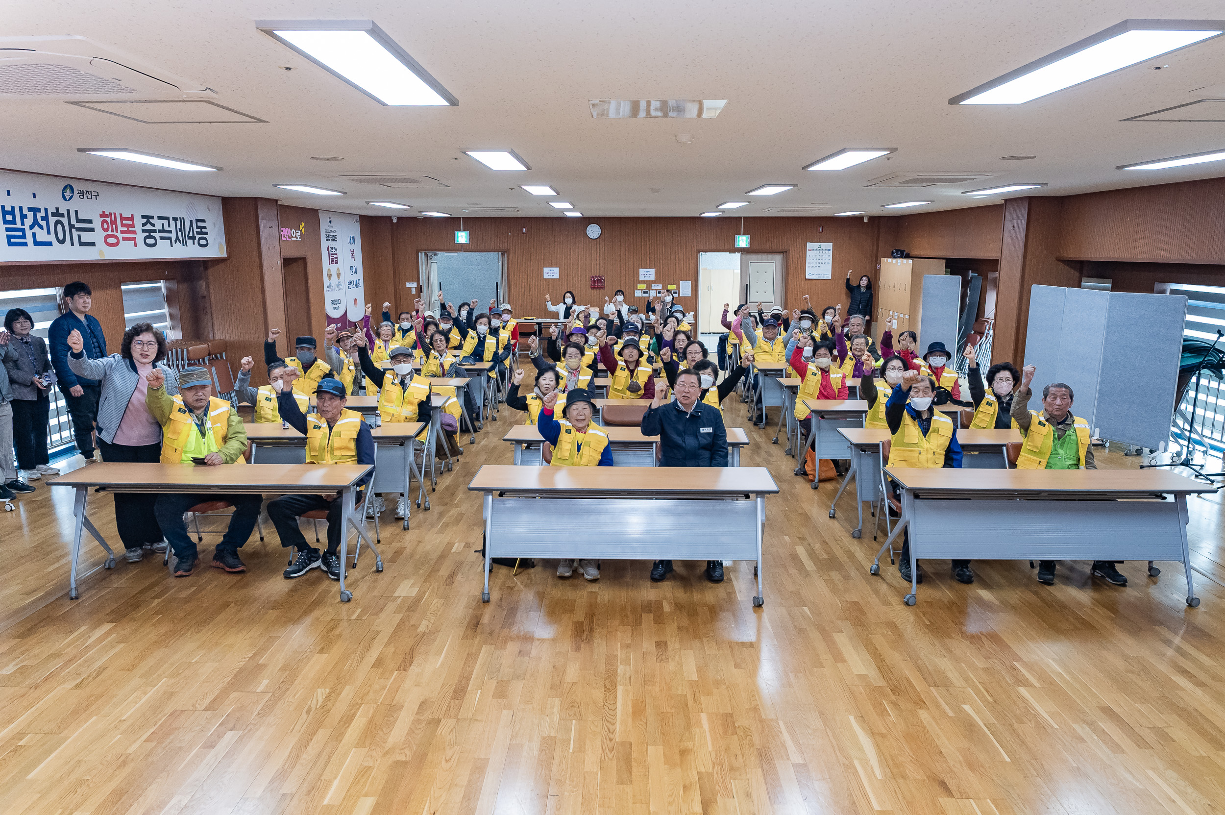 20250402-중곡4동 어르신일자리 안전교육 20250402-41768_L_152837.jpg