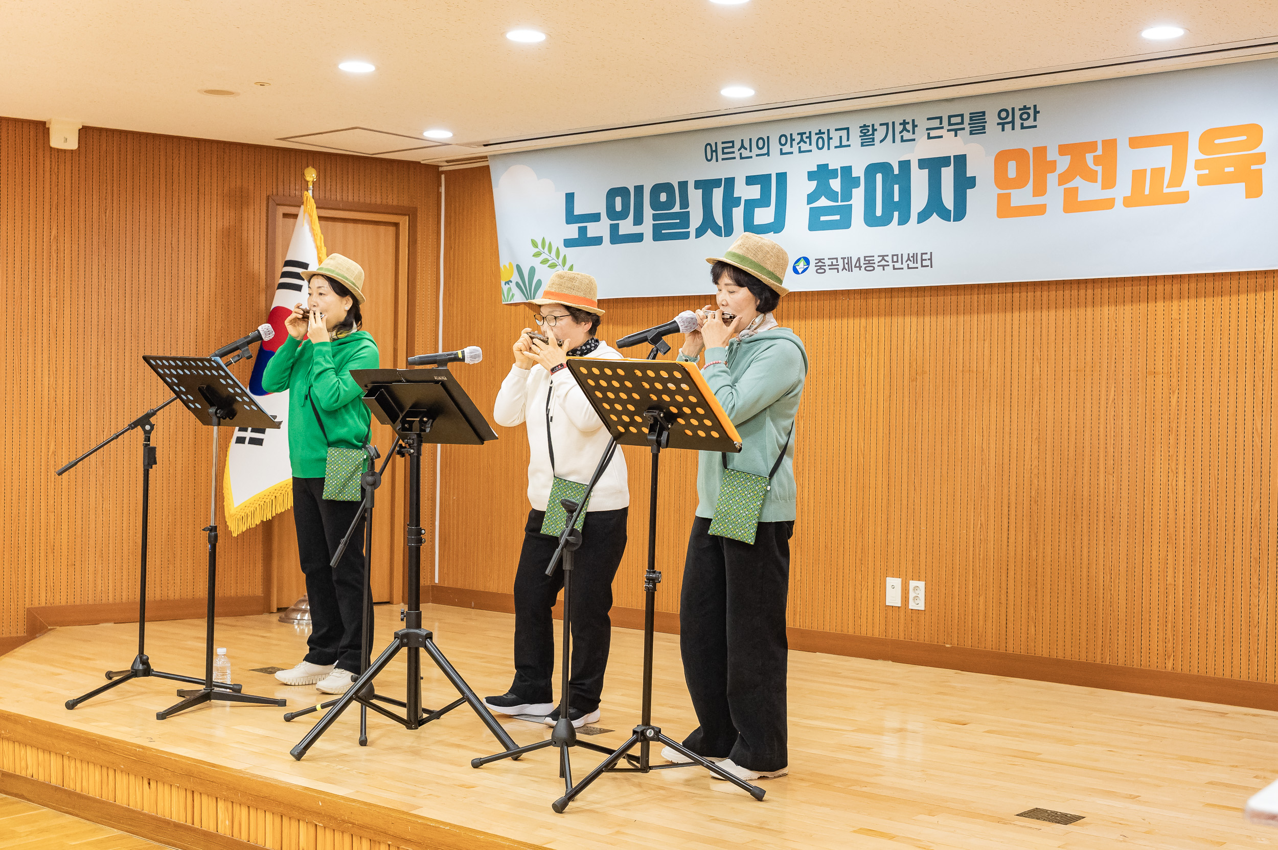 20250402-중곡4동 어르신일자리 안전교육 20250402-41688_L_152835.jpg