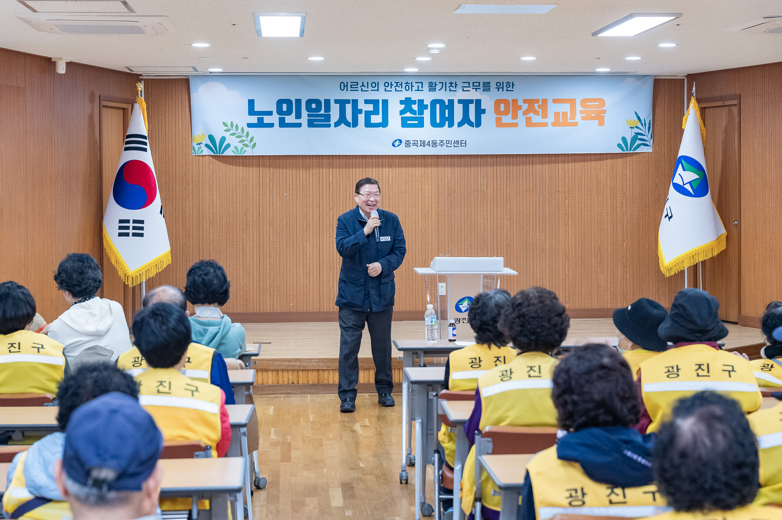 20250402-중곡4동 어르신일자리 안전교육 20250402-41708_L_152835.jpg