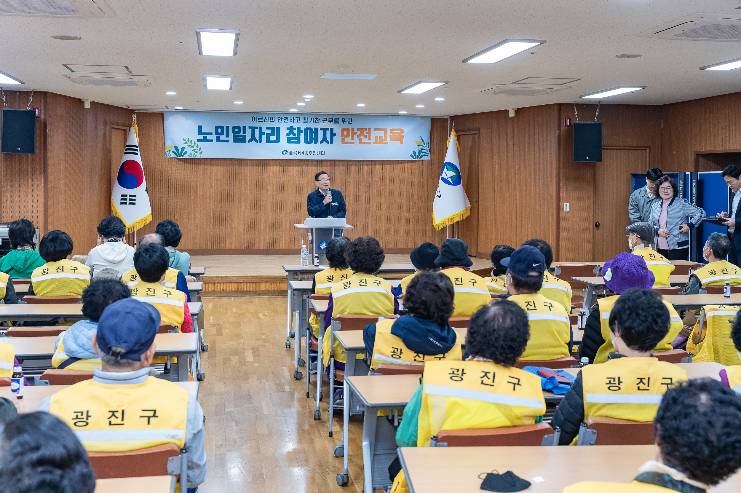 20250402-중곡4동 어르신일자리 안전교육 20250402-41715_L_152835.jpg