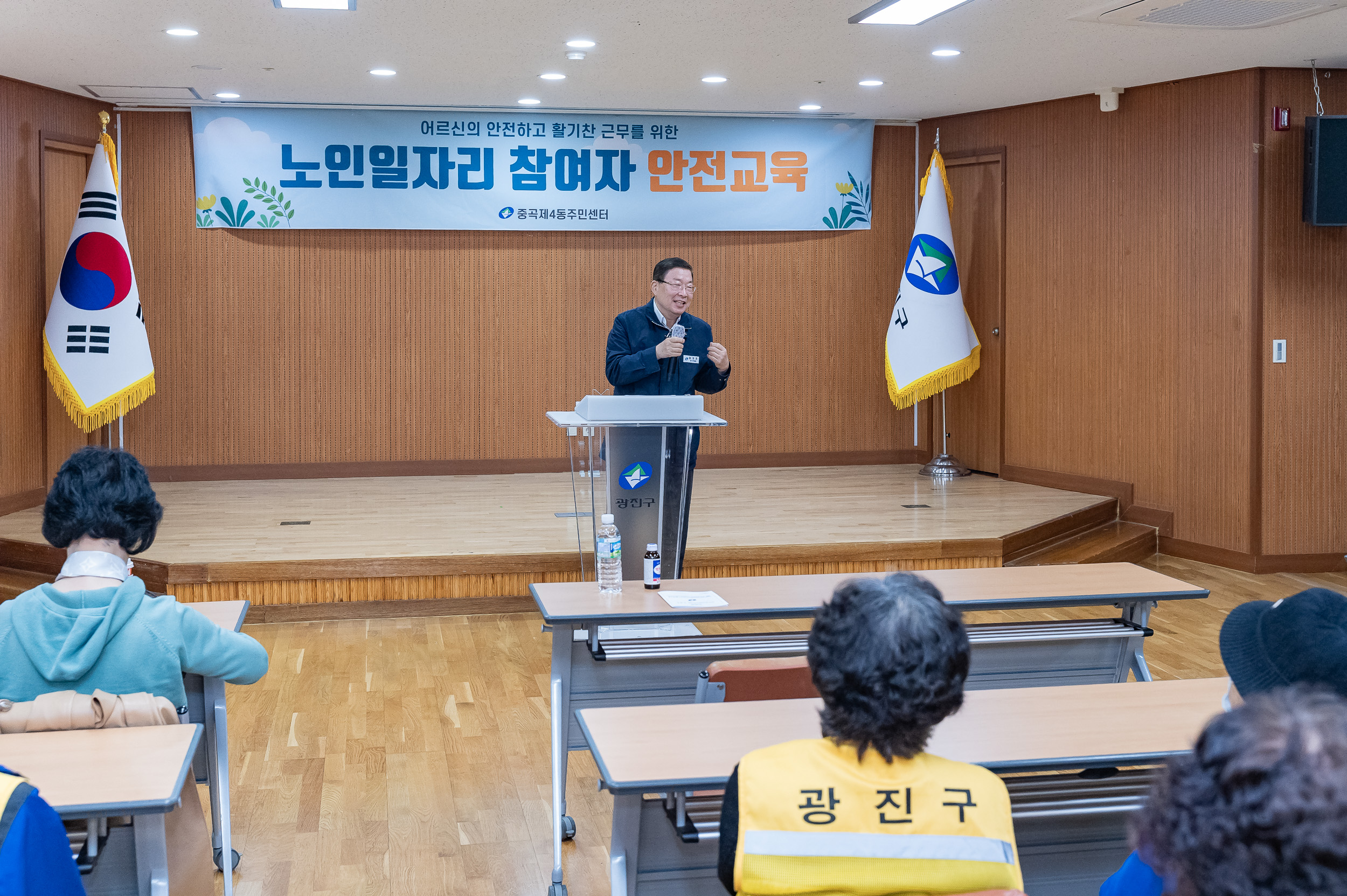 20250402-중곡4동 어르신일자리 안전교육 20250402-41719_L_152835.jpg