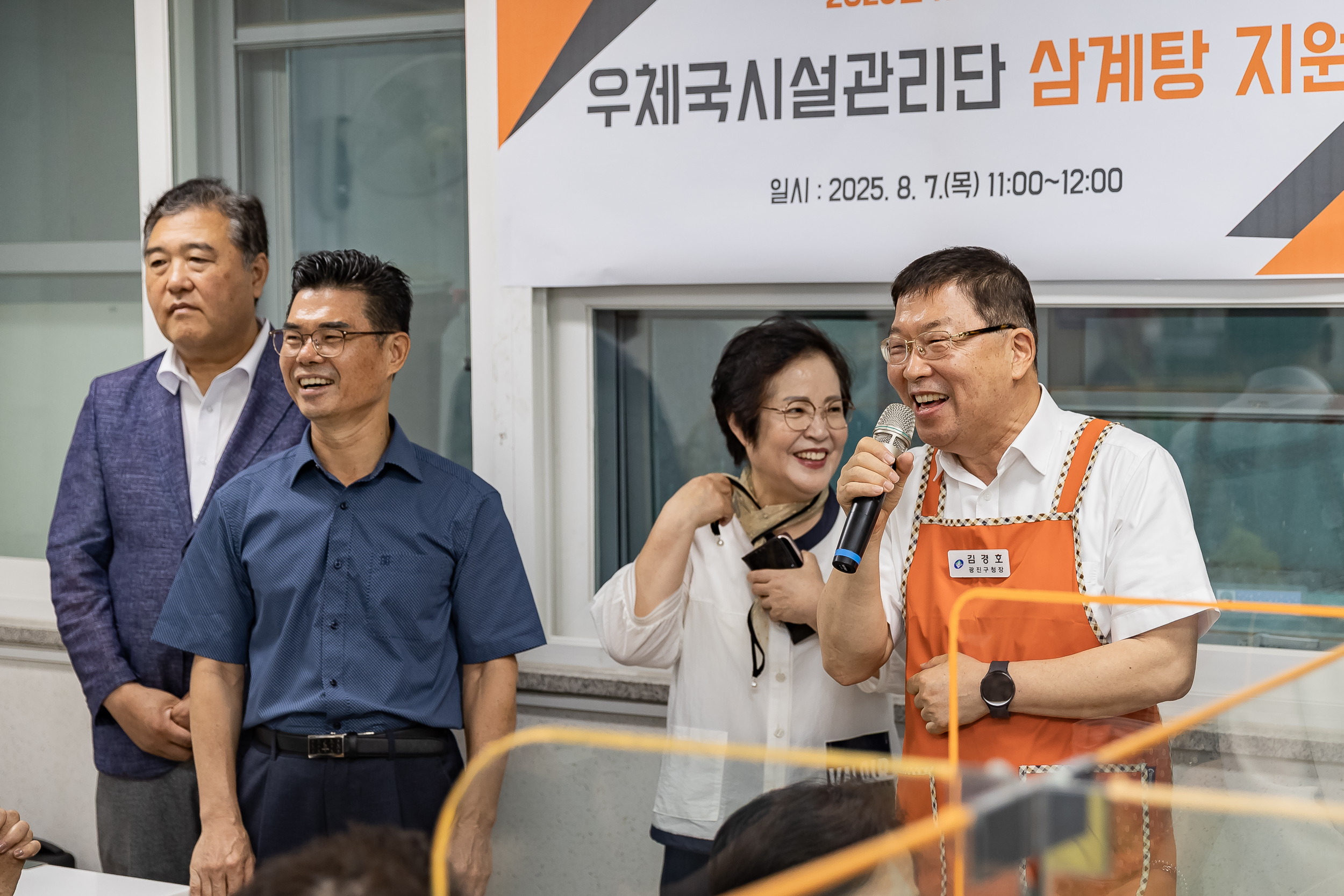 20250807-자양사회복지관 말복맞이 삼계탕대접 행사 20250807-22298_L_165328.jpg