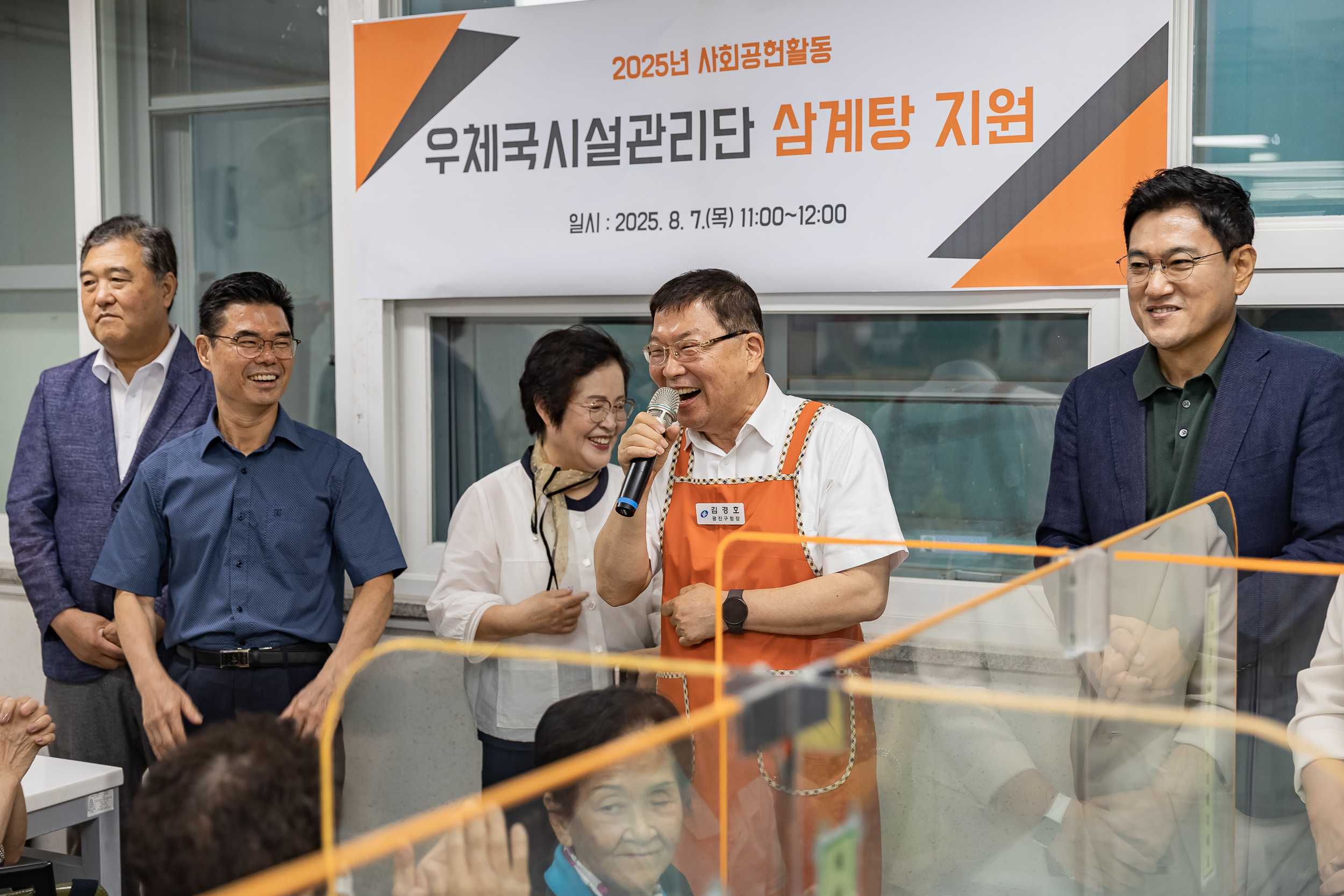 20250807-자양사회복지관 말복맞이 삼계탕대접 행사 20250807-22302_L_165328.jpg