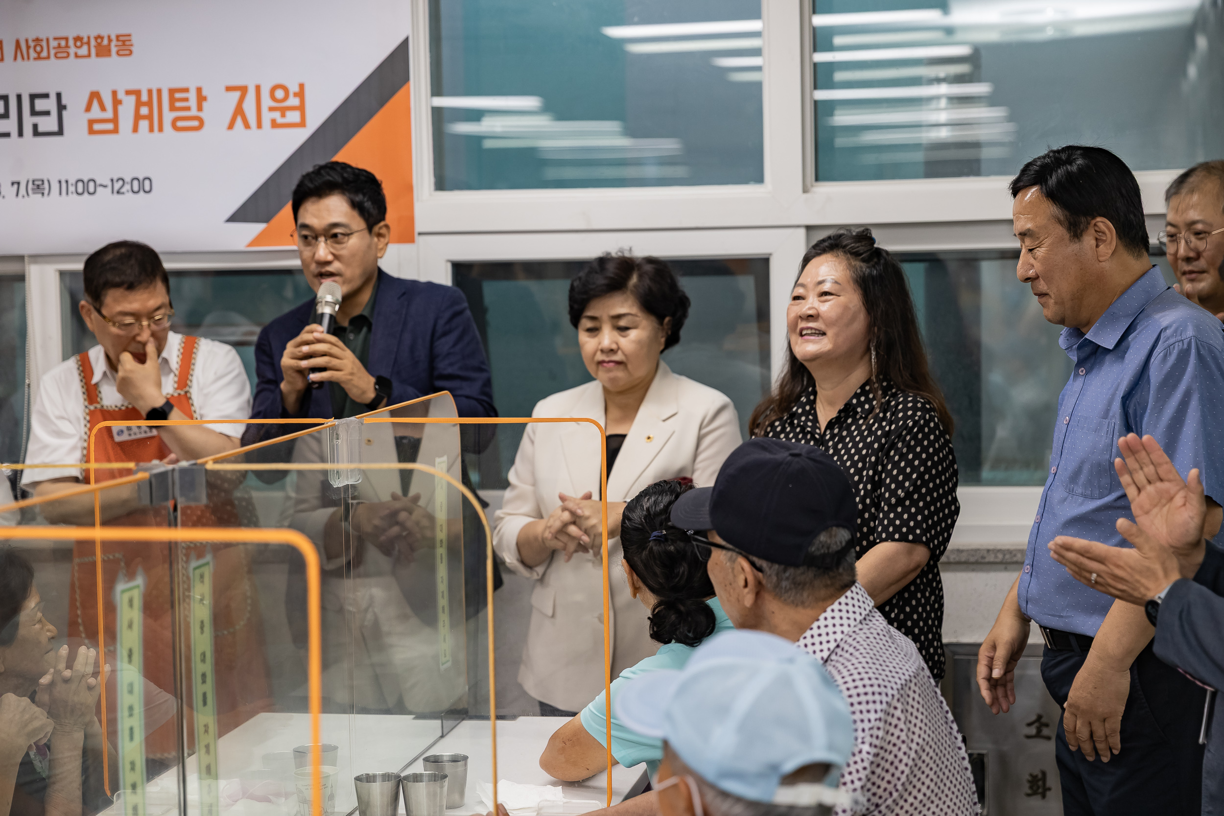 20250807-자양사회복지관 말복맞이 삼계탕대접 행사 20250807-22357_L_165328.jpg