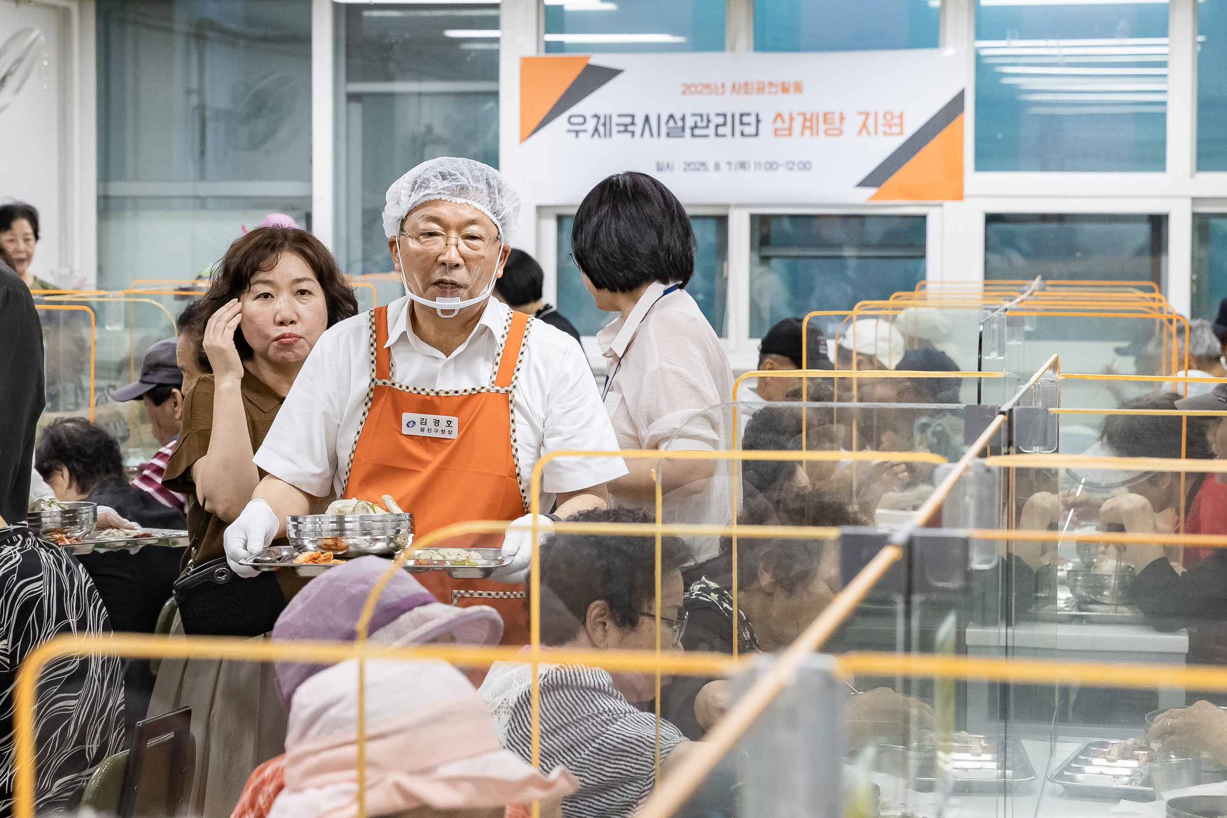 20250807-자양사회복지관 말복맞이 삼계탕대접 행사 20250807-22660_L_165329.jpg