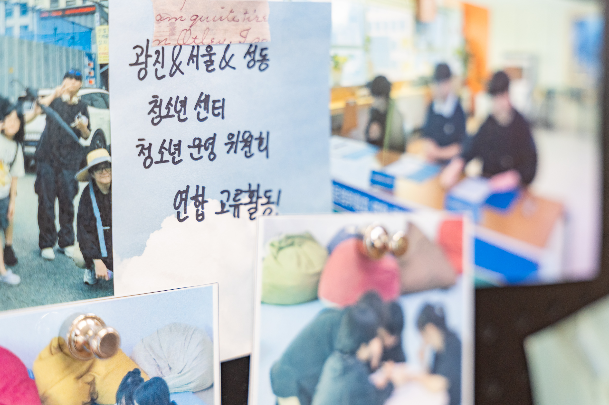 20250320-광진 청소년 진로직업체험지원센터 '해봄' 방문 20250320-29473_L_103828.jpg