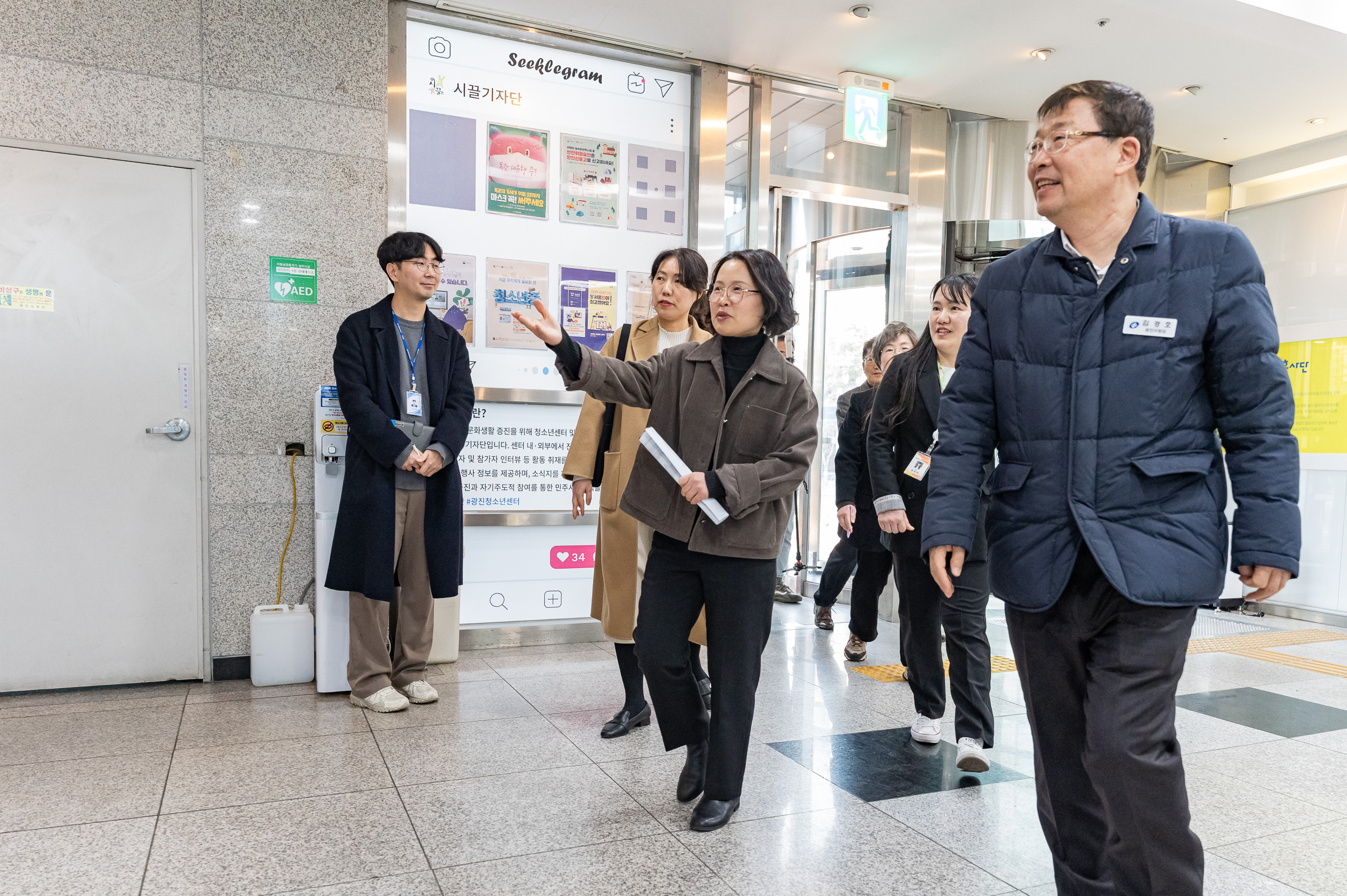 20250320-광진 청소년 진로직업체험지원센터 '해봄' 방문 20250320-29497_L_103829.jpg