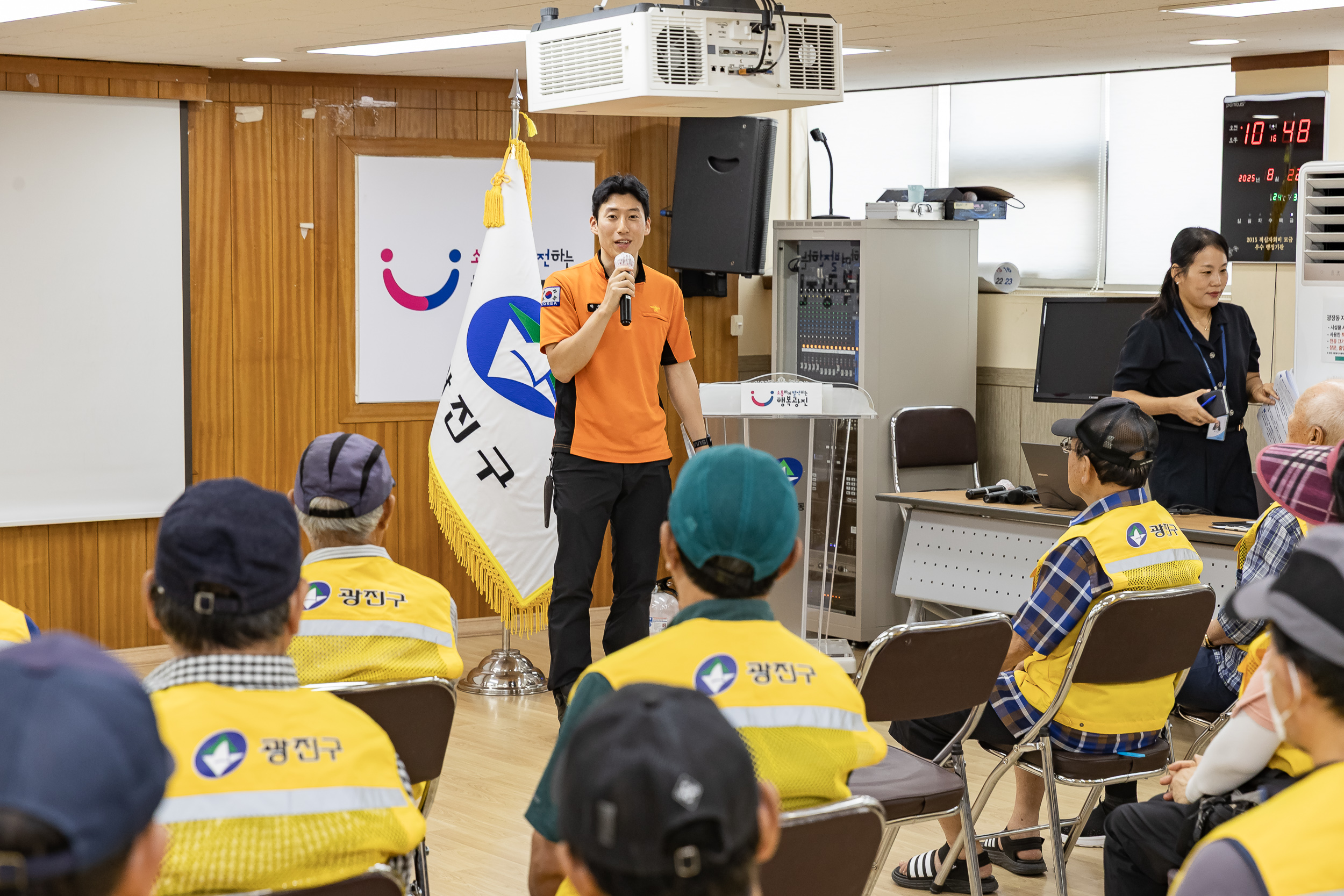 20250822-광장동 어르신일자리 안전교육 20250822-7355_L_111950.jpg