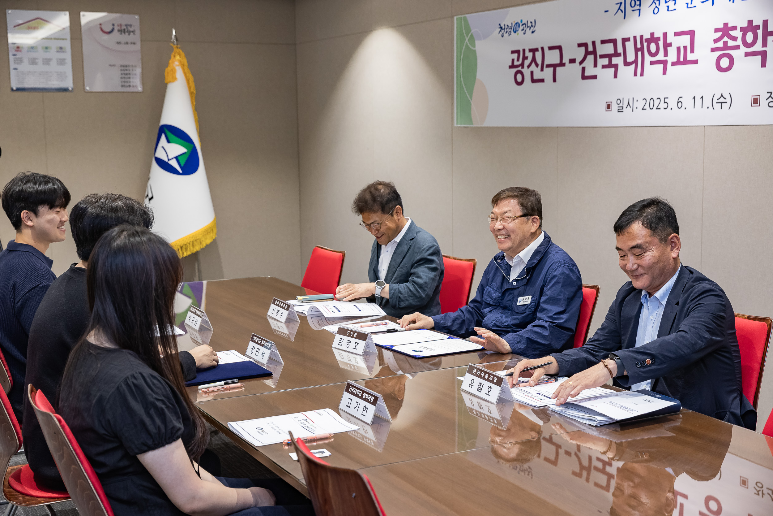 20250611-건국대학교 총학생회 청춘대로 축제 업무협약 20250611-102080_L_143731.jpg