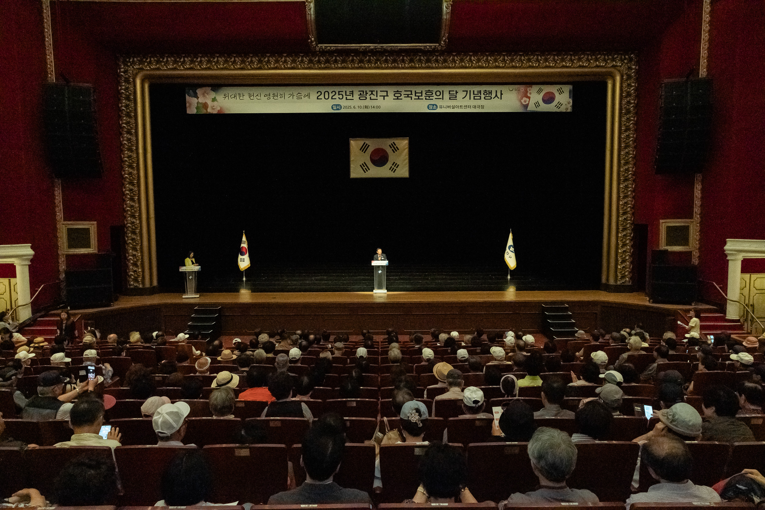 20250610-호국보훈의 달 기념행사 20250610-100527_L_142809.jpg