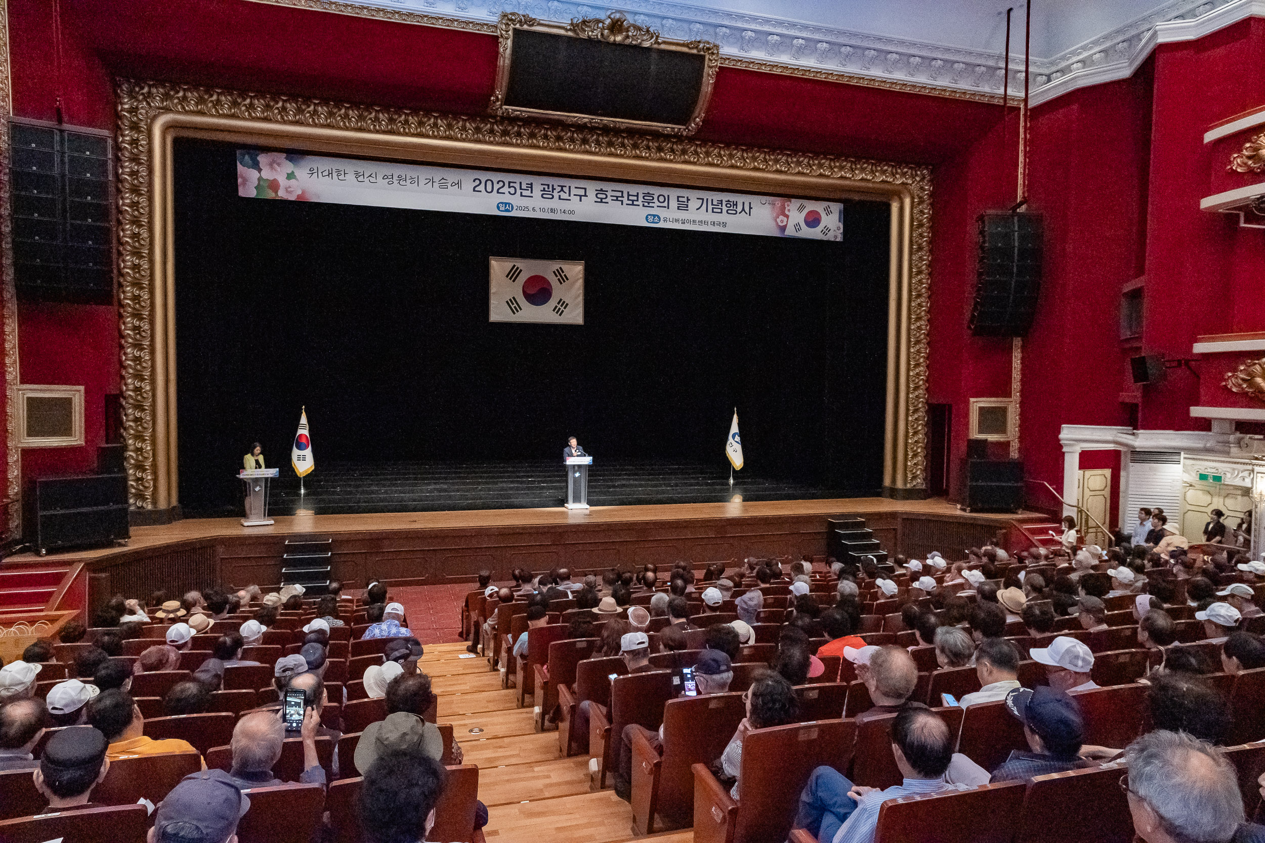 20250610-호국보훈의 달 기념행사 20250610-100540_L_142809.jpg