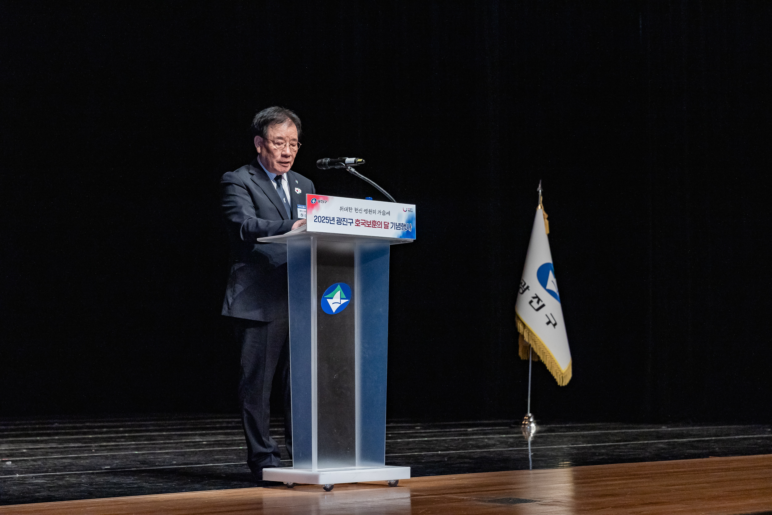 20250610-호국보훈의 달 기념행사 20250610-100568_L_142809.jpg