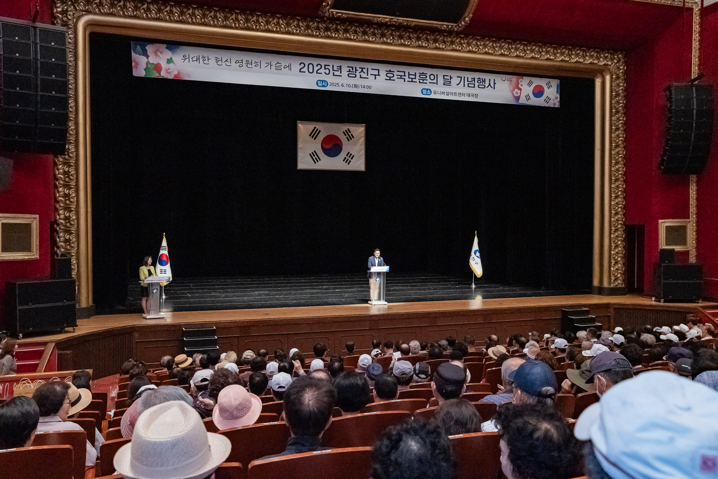 20250610-호국보훈의 달 기념행사 20250610-100596_L_142809.jpg