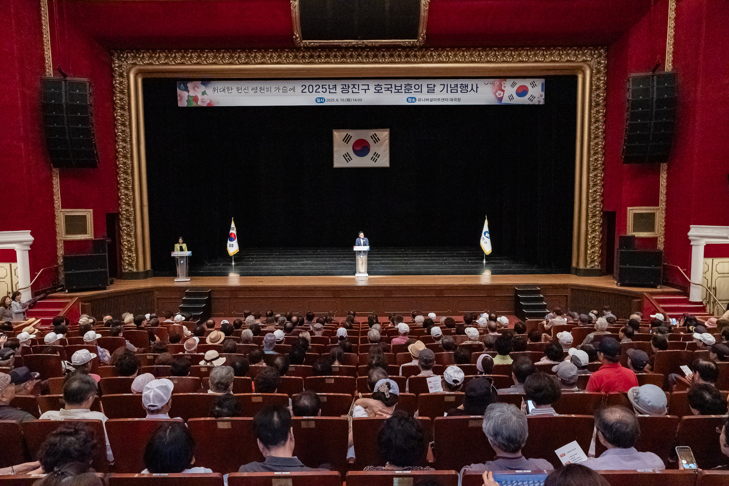 20250610-호국보훈의 달 기념행사 20250610-100604_L_142809.jpg