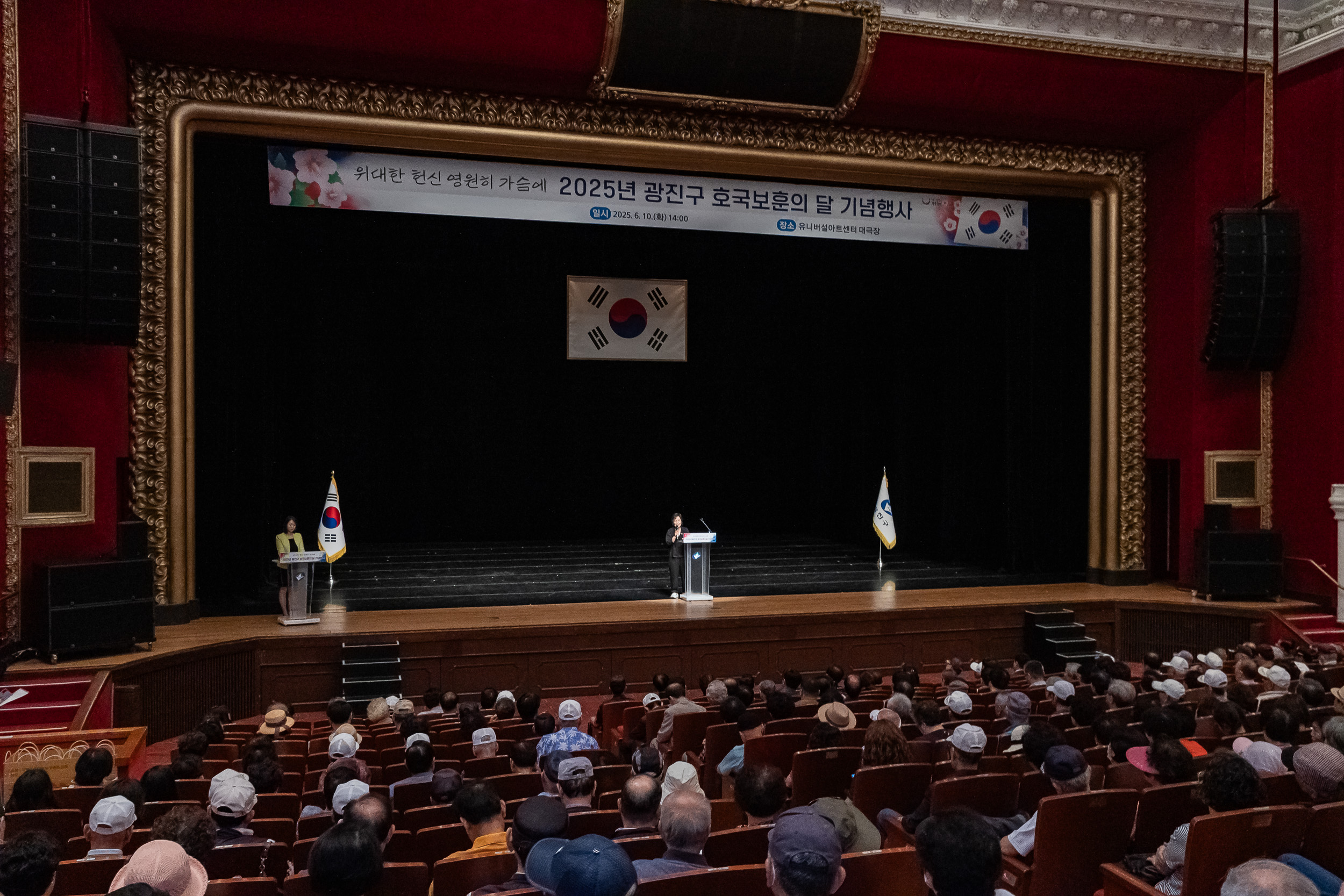 20250610-호국보훈의 달 기념행사 20250610-100619_L_142810.jpg