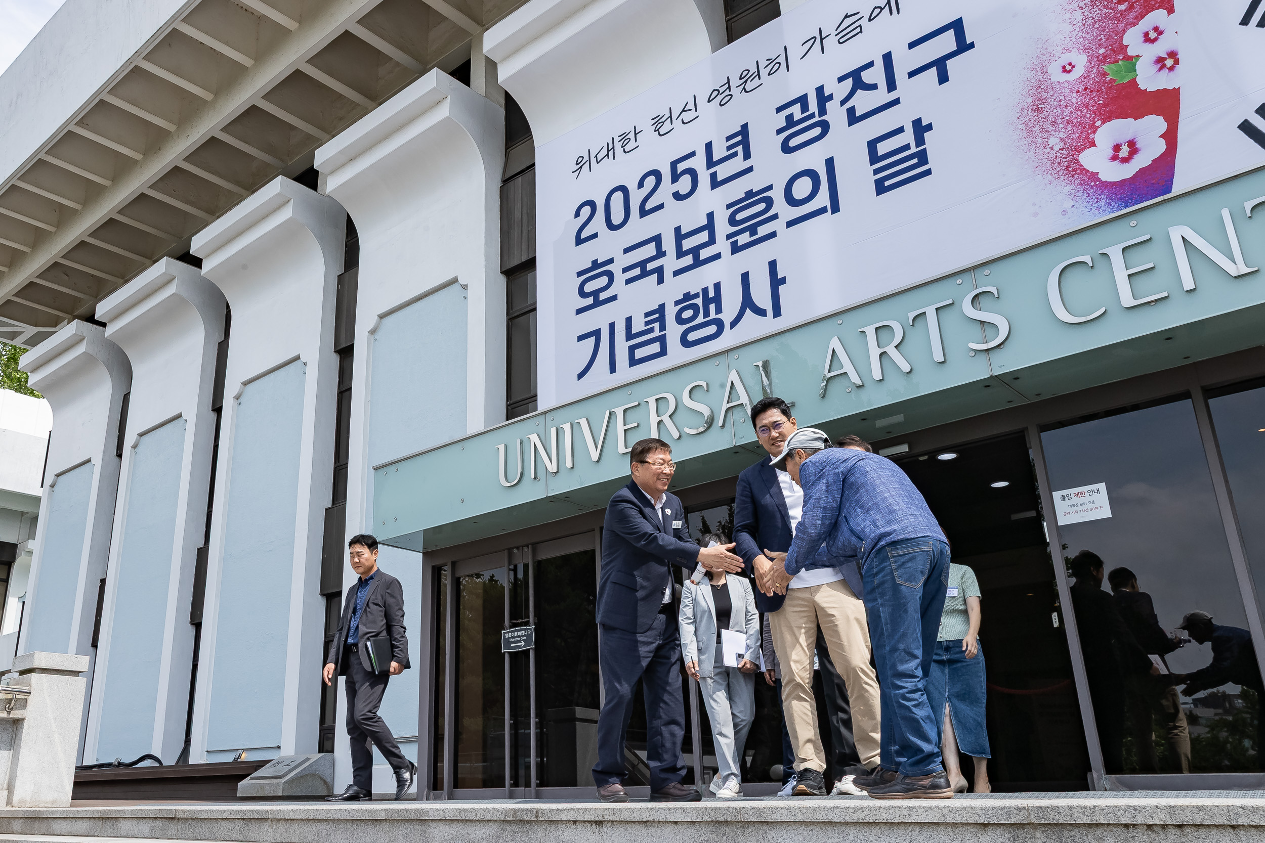 20250610-호국보훈의 달 기념행사 20250610-100642_L_142810.jpg