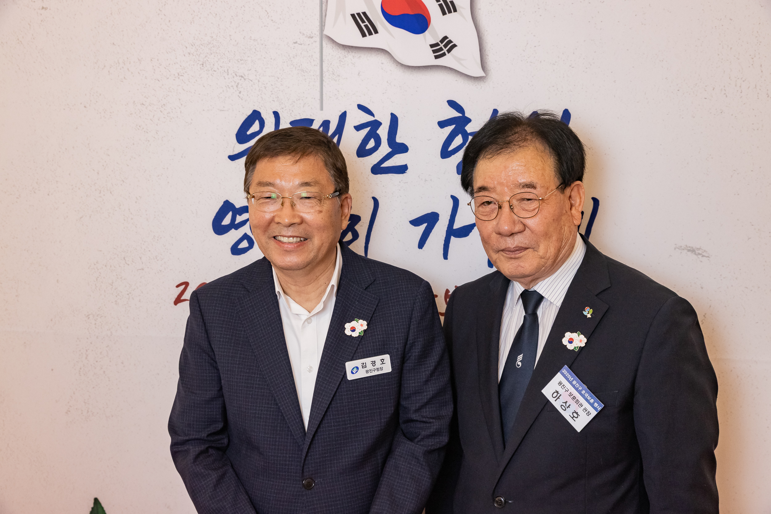 20250610-호국보훈의 달 기념행사 20250610-99931_L_142804.jpg
