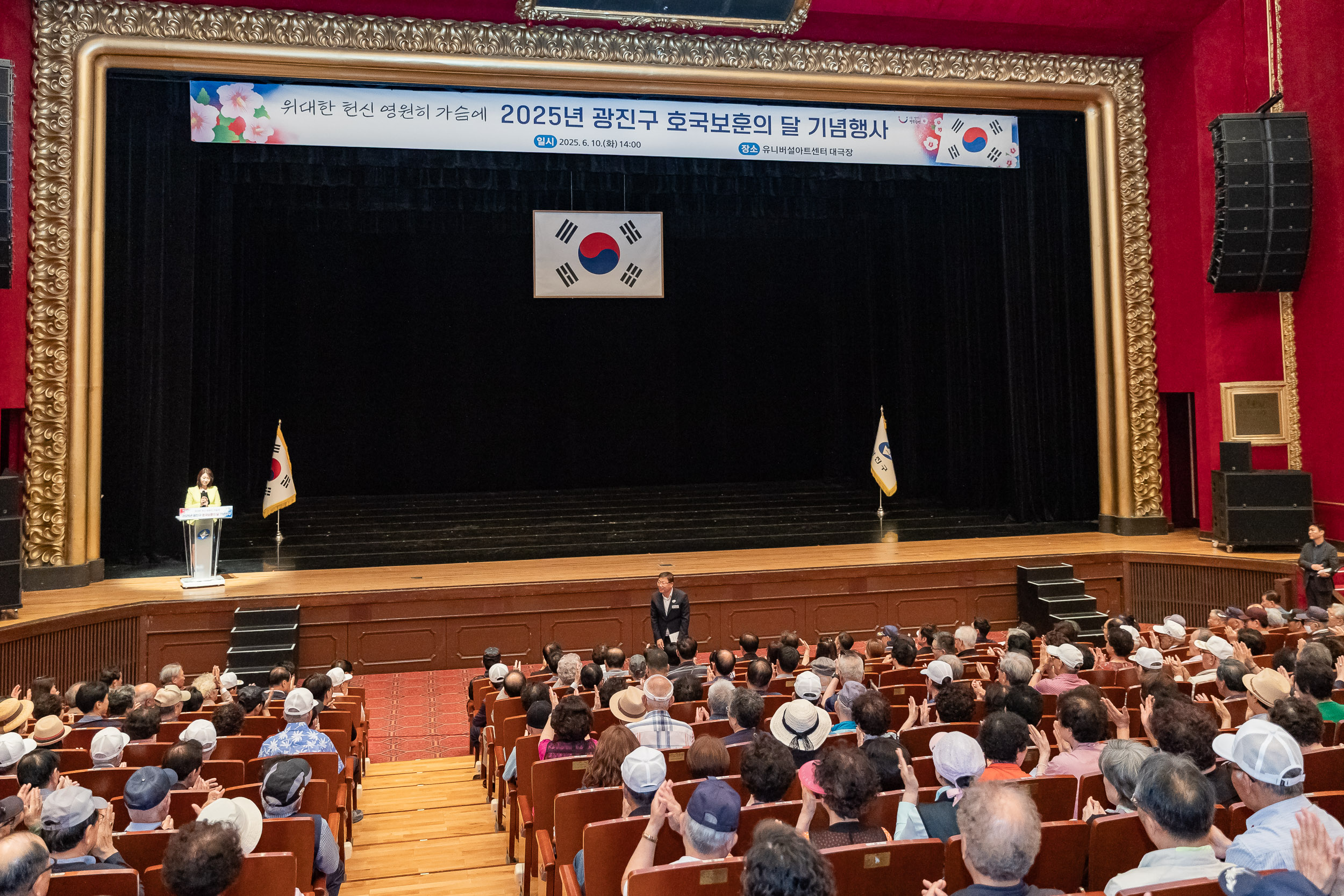 20250610-호국보훈의 달 기념행사 20250610-100072_L_142806.jpg