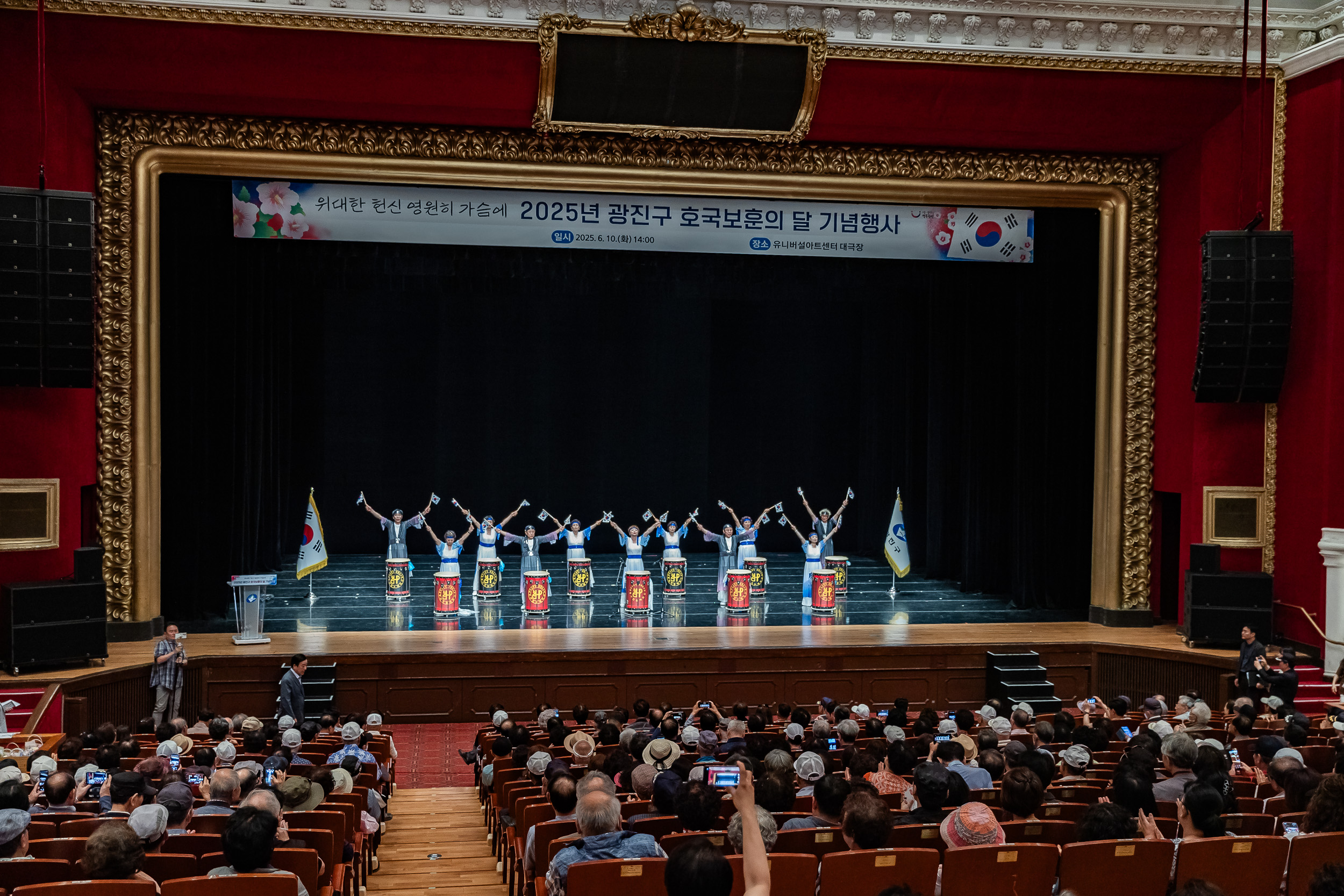 20250610-호국보훈의 달 기념행사 20250610-99975_L_142804.jpg