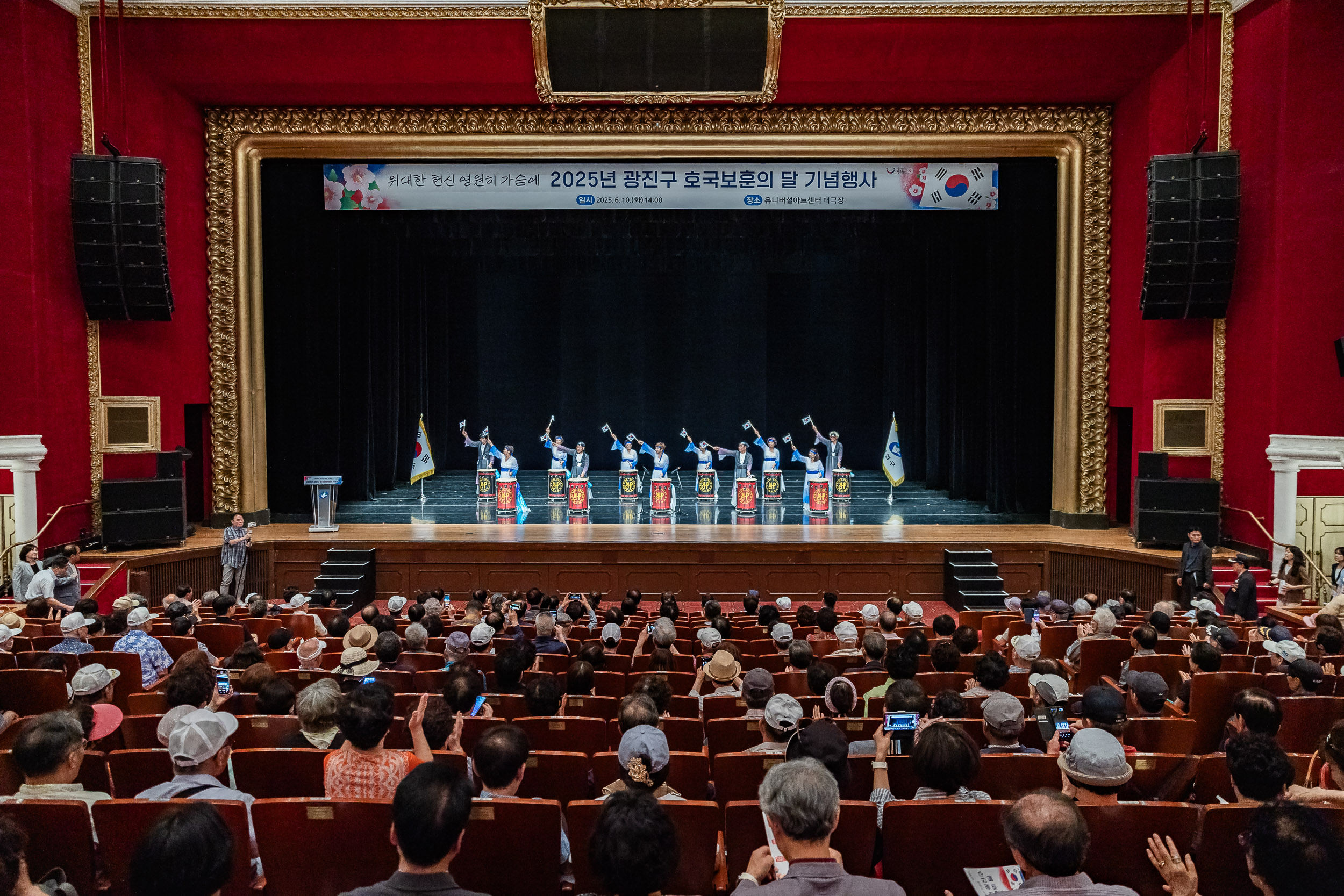 20250610-호국보훈의 달 기념행사 20250610-99979_L_142804.jpg