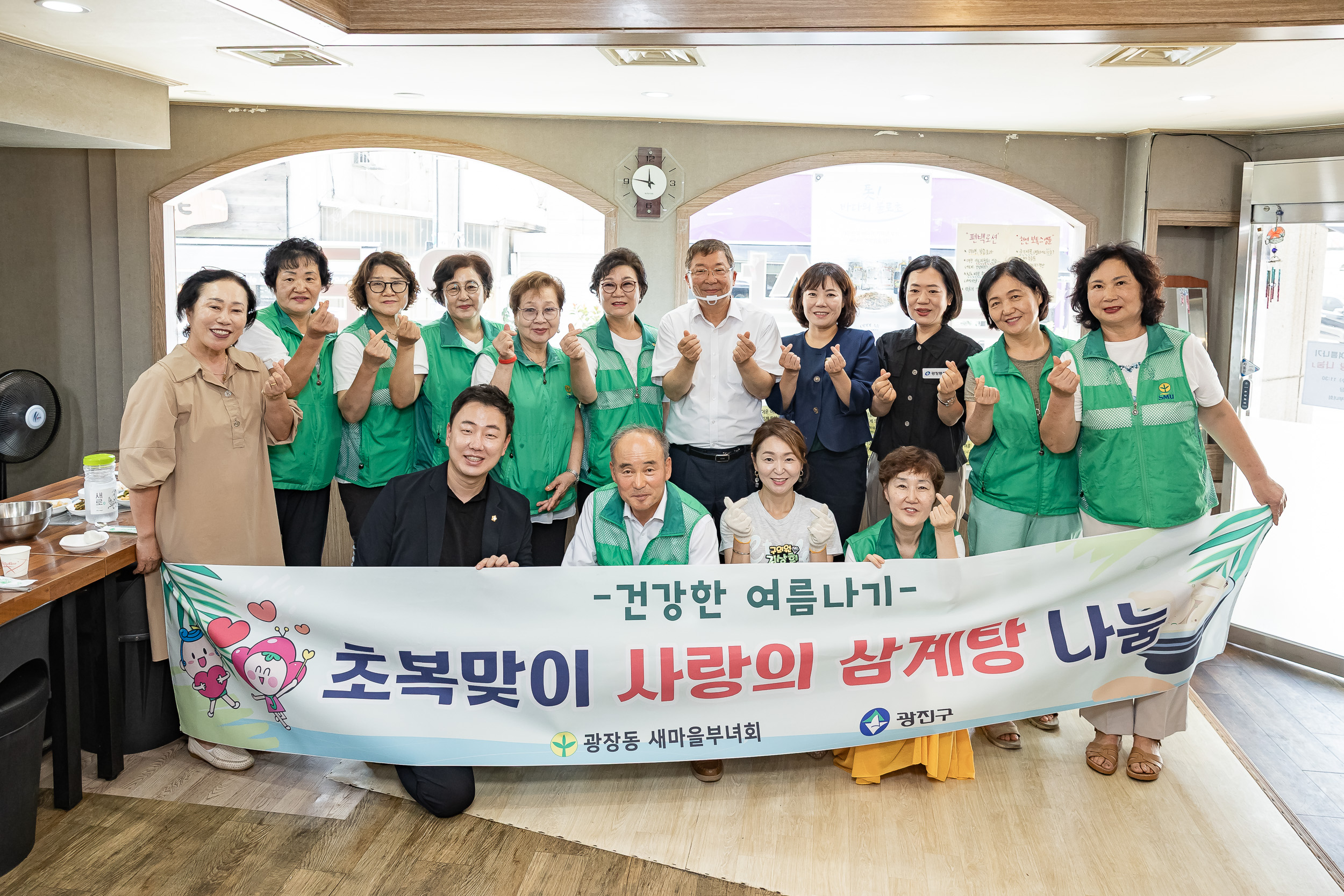 20250709-2025년 건강한 여름나기 사랑의 삼계탕 나눔 20250709-1213_L_174436.jpg