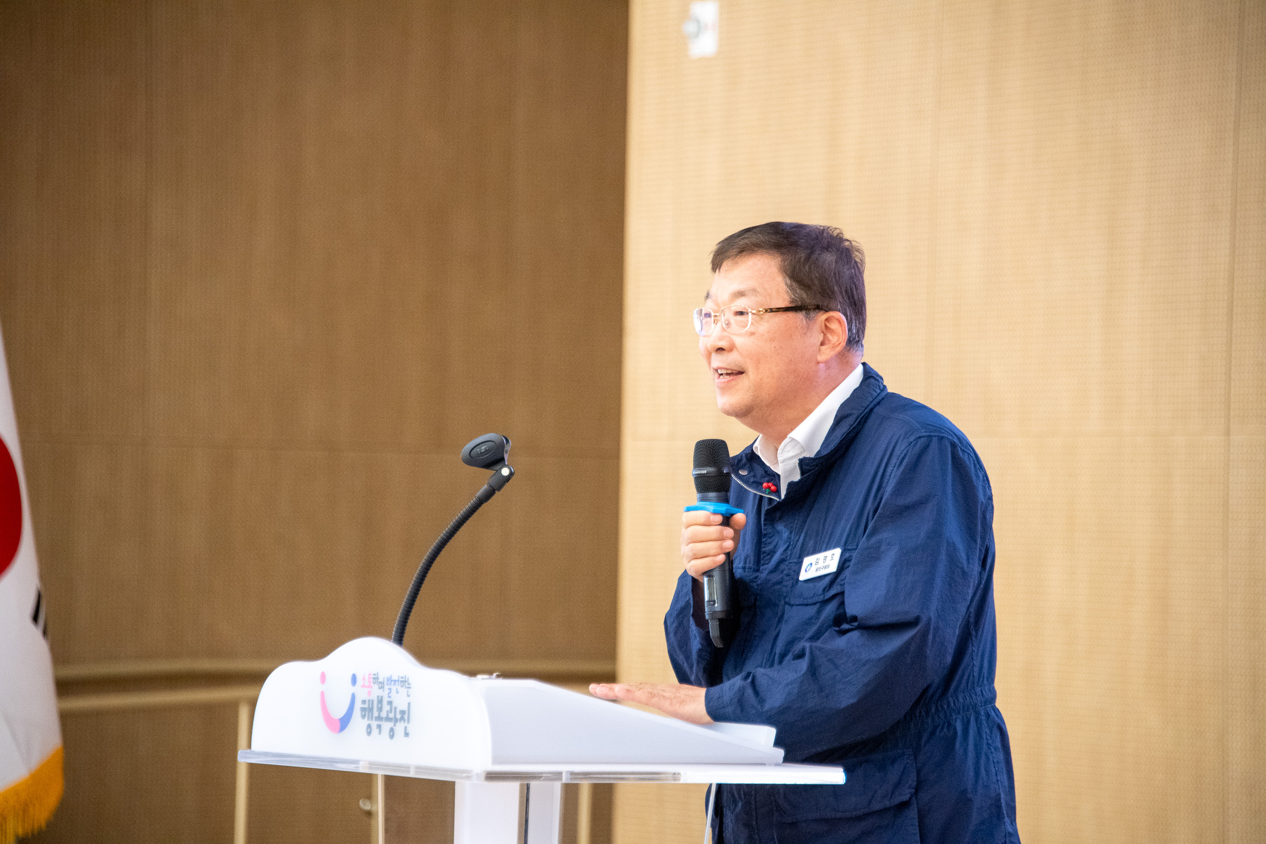 20250611-2025 희망여름 착착착 나눔 캠페인 20250611-102695_L_143958.jpg