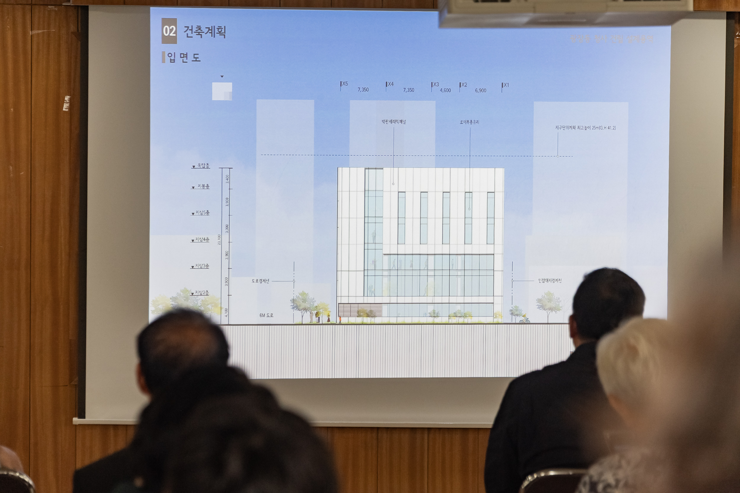 20250901-광장동 신청사 건립 설계용역관련 주민설명회 20250901-14117_L_144619.jpg