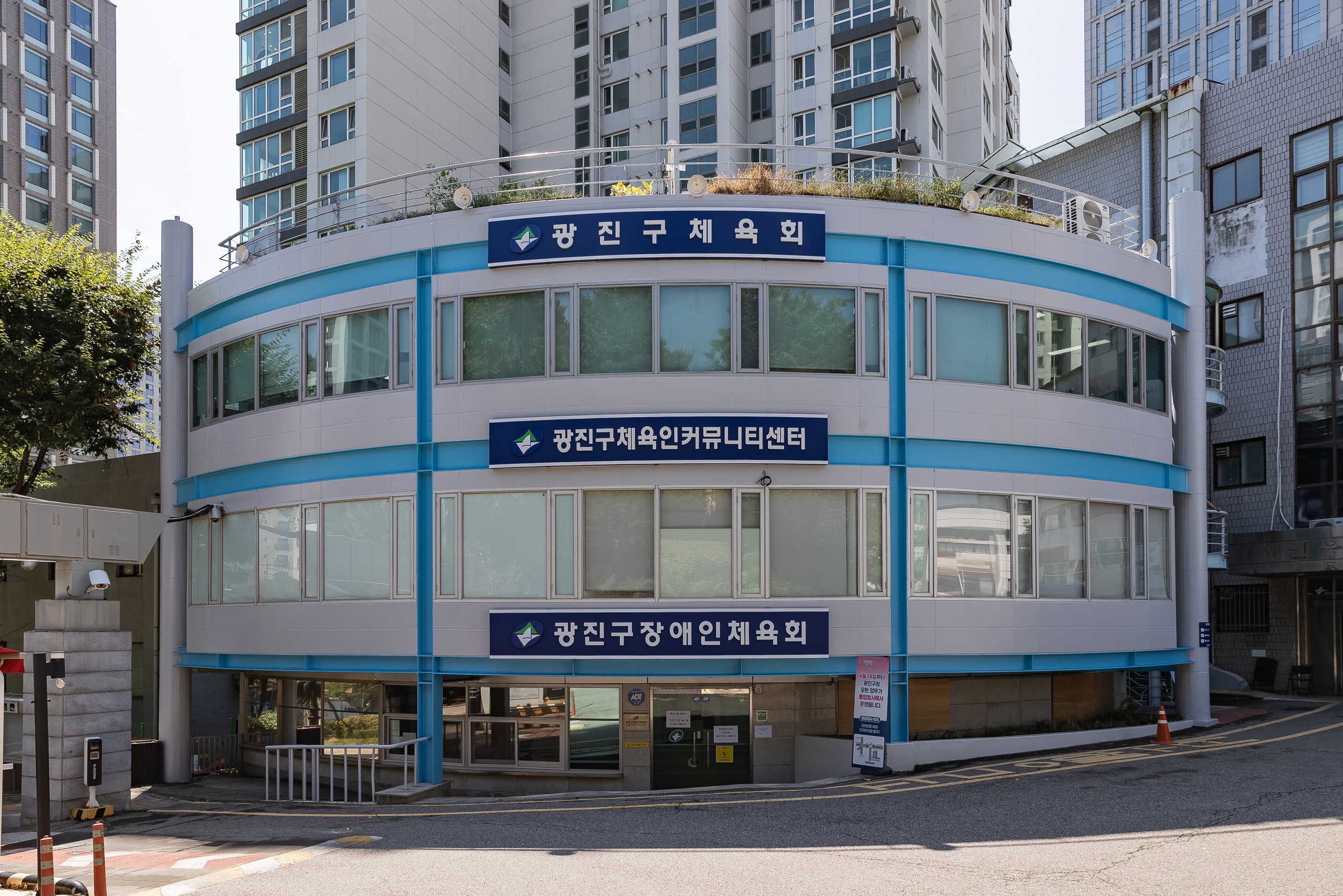 20250812-광진구청과 광진구체육회가 함께하는 생활체육프로그램 20250812-24623_L_143750.jpg