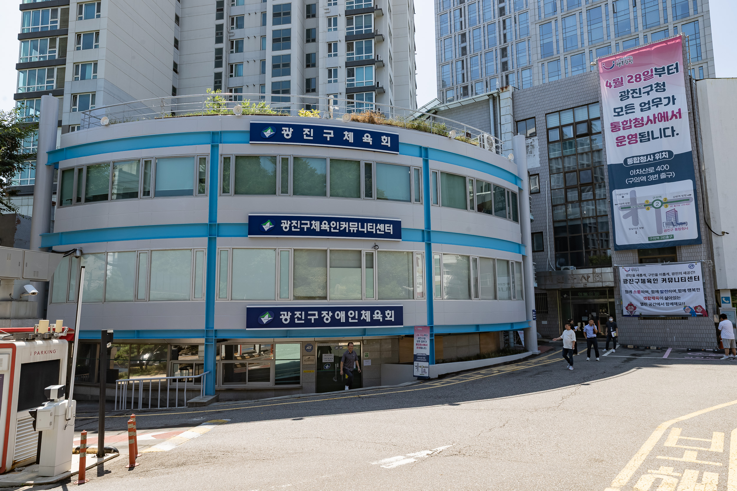 20250812-광진구청과 광진구체육회가 함께하는 생활체육프로그램 20250812-24656_L_143750.jpg