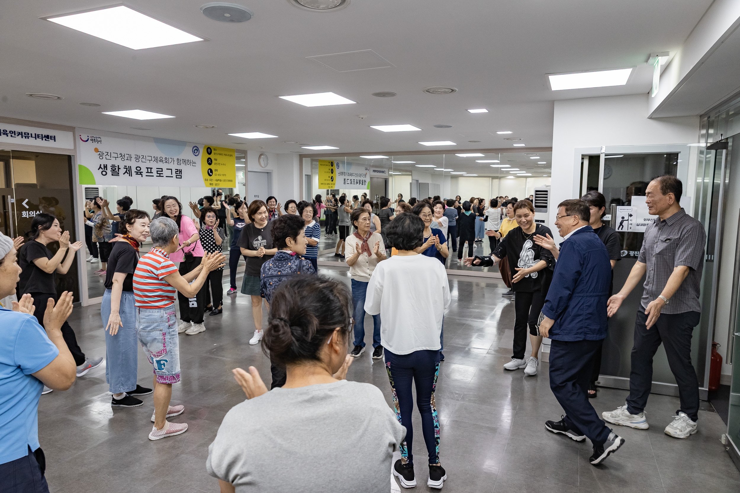 20250812-광진구청과 광진구체육회가 함께하는 생활체육프로그램 20250812-24666_L_143750.jpg