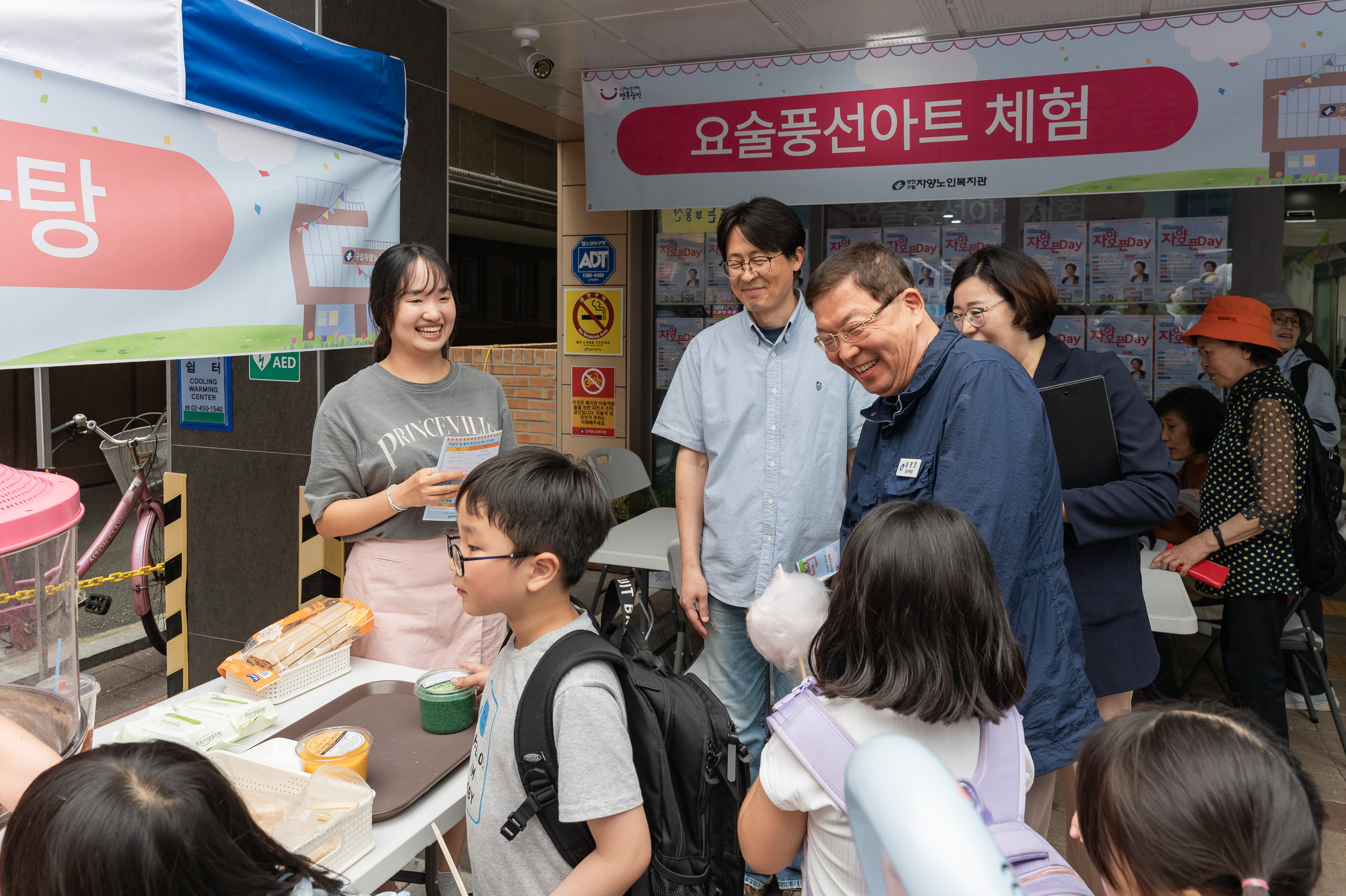 20250523-5월 어버이날 이벤트 자양오픈DAY 20250523-84529_L_174716.jpg