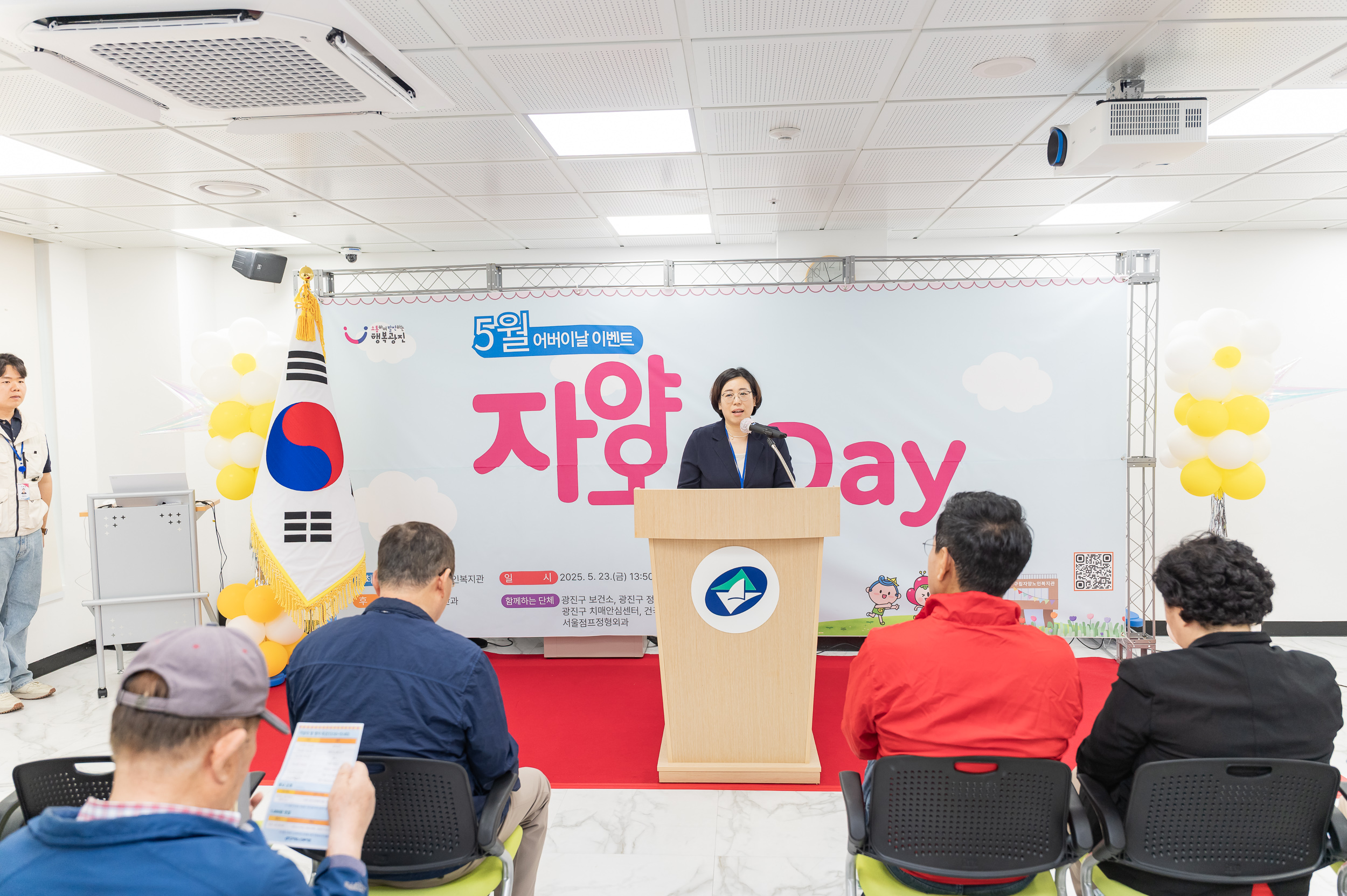 20250523-5월 어버이날 이벤트 자양오픈DAY 20250523-84913_L_174719.jpg