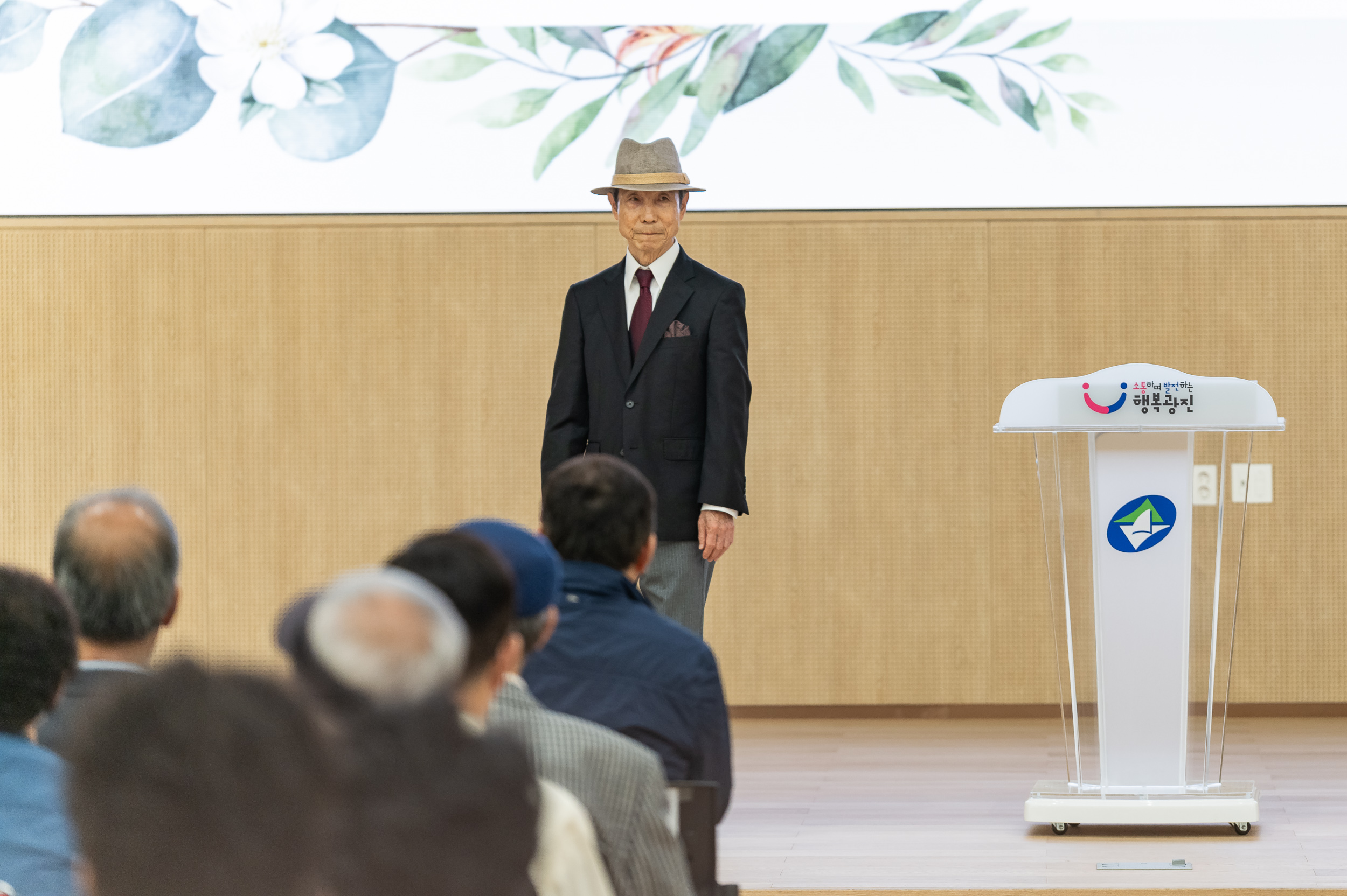 20250521-2025년 경로당 실무자 역량강화교육 20250521-83714_L_105357.jpg