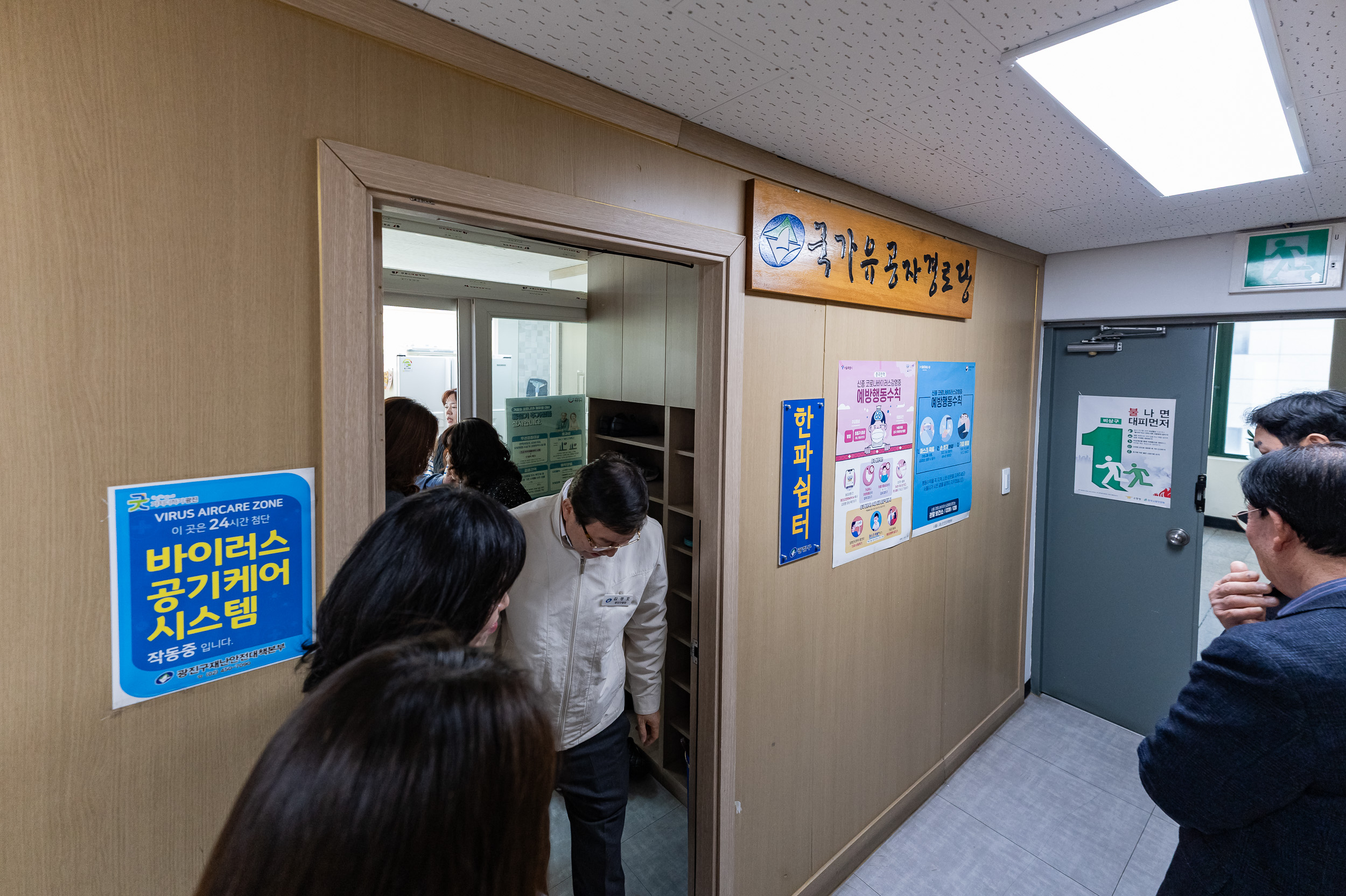 20250326-국가유공자경로당 방문 20250326-34259_L_165947.jpg