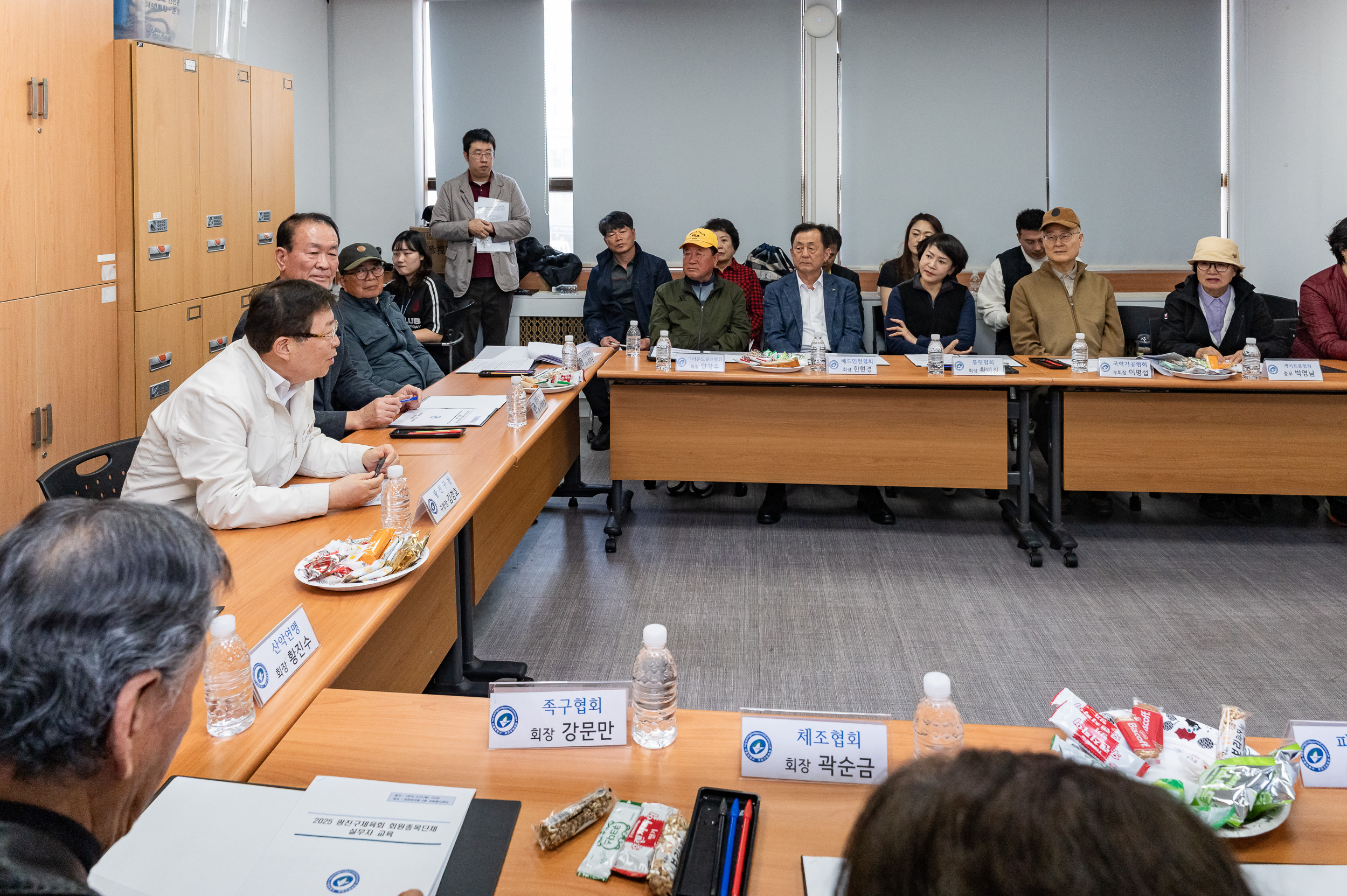 20250324-2025 회원종목단체 실무자 교육 20250324-31792_L_085153.jpg
