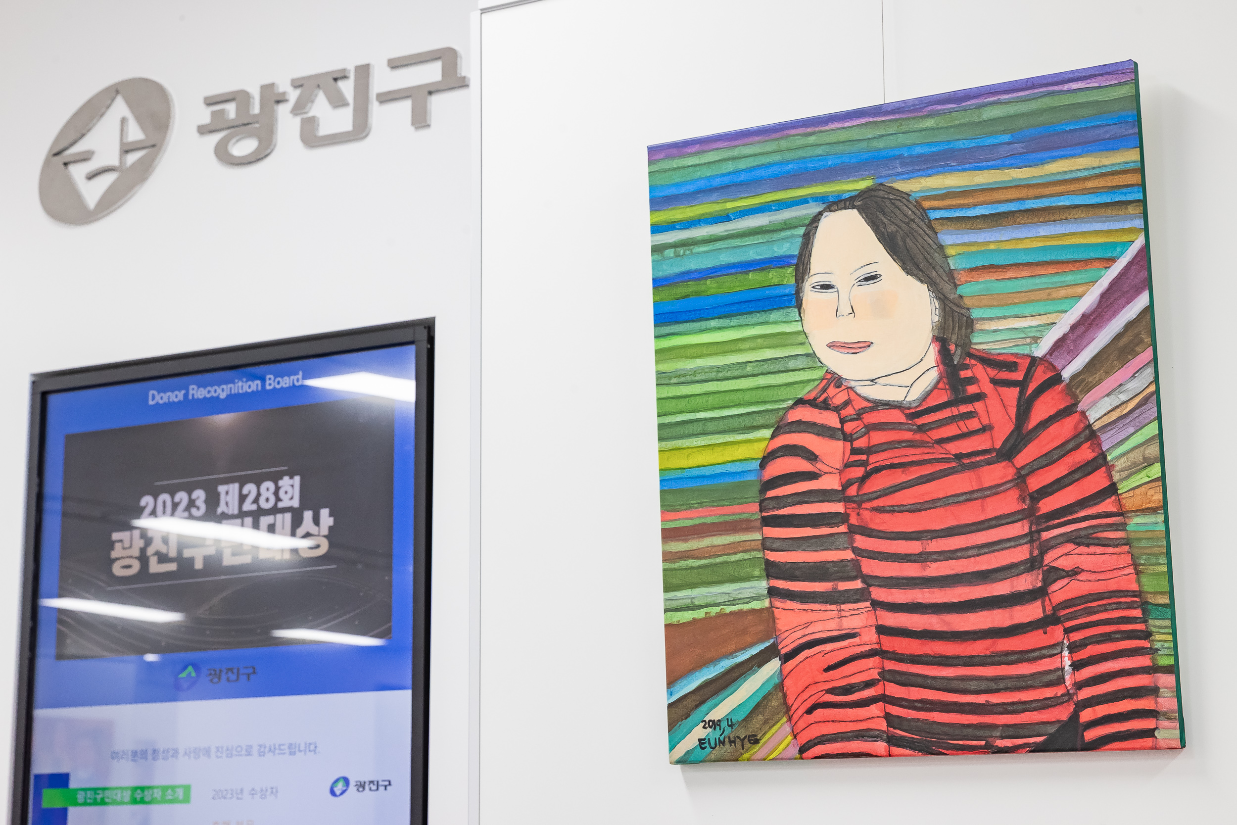 20250708-정은혜 작가와 함께하는 2025년 광진구 장애인식개선교육 20250708-0971_L_152018.jpg