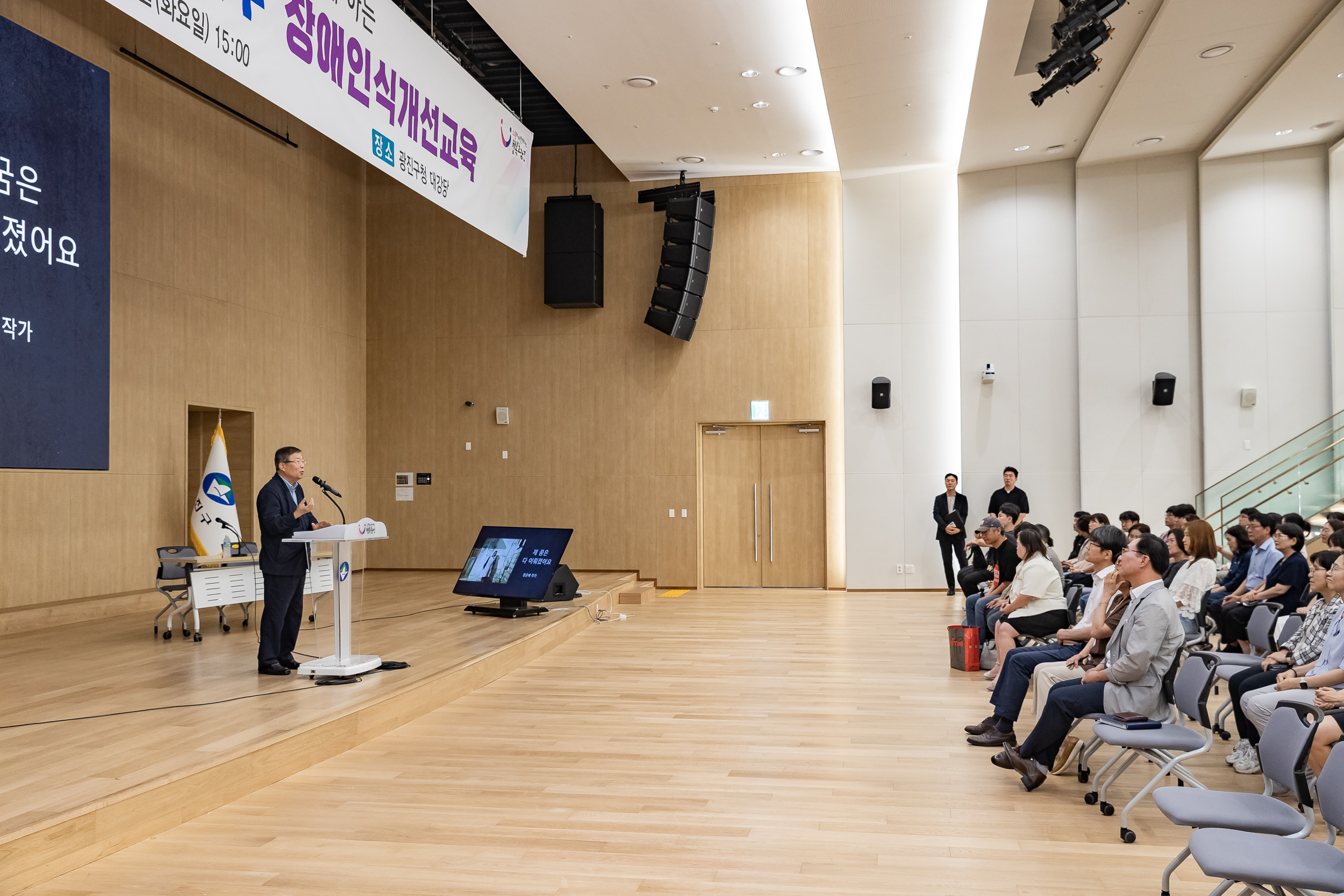 20250708-정은혜 작가와 함께하는 2025년 광진구 장애인식개선교육 20250708-0889_L_152019.jpg