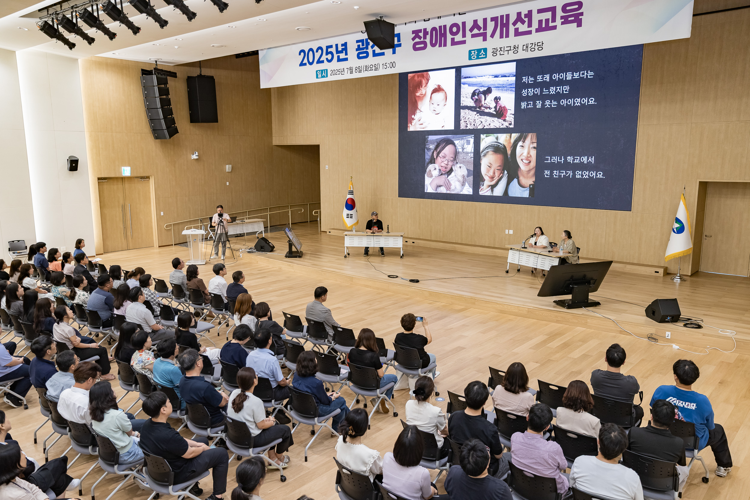 20250708-정은혜 작가와 함께하는 2025년 광진구 장애인식개선교육 20250708-0943_L_152019.jpg
