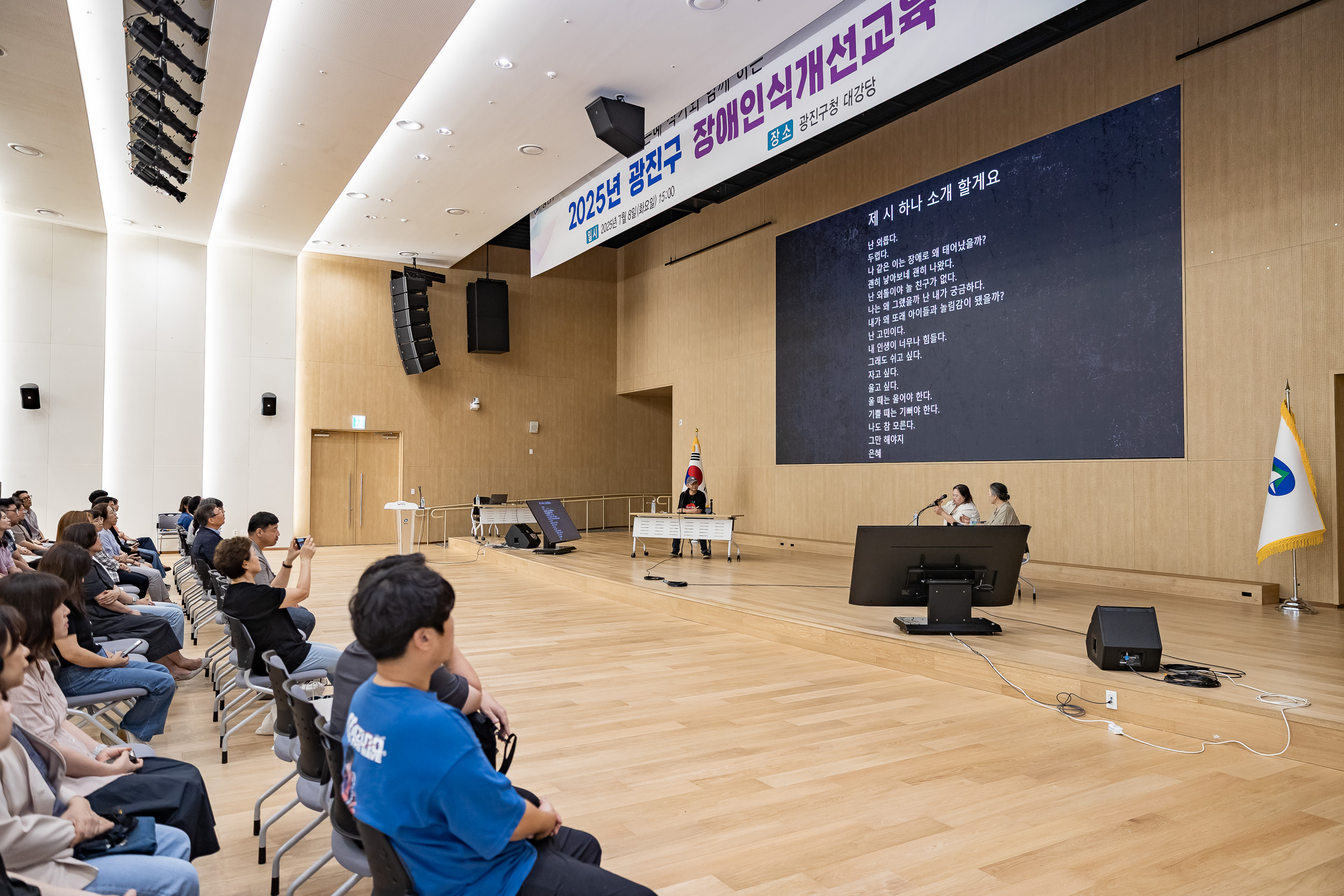 20250708-정은혜 작가와 함께하는 2025년 광진구 장애인식개선교육 20250708-0948_L_152019.jpg