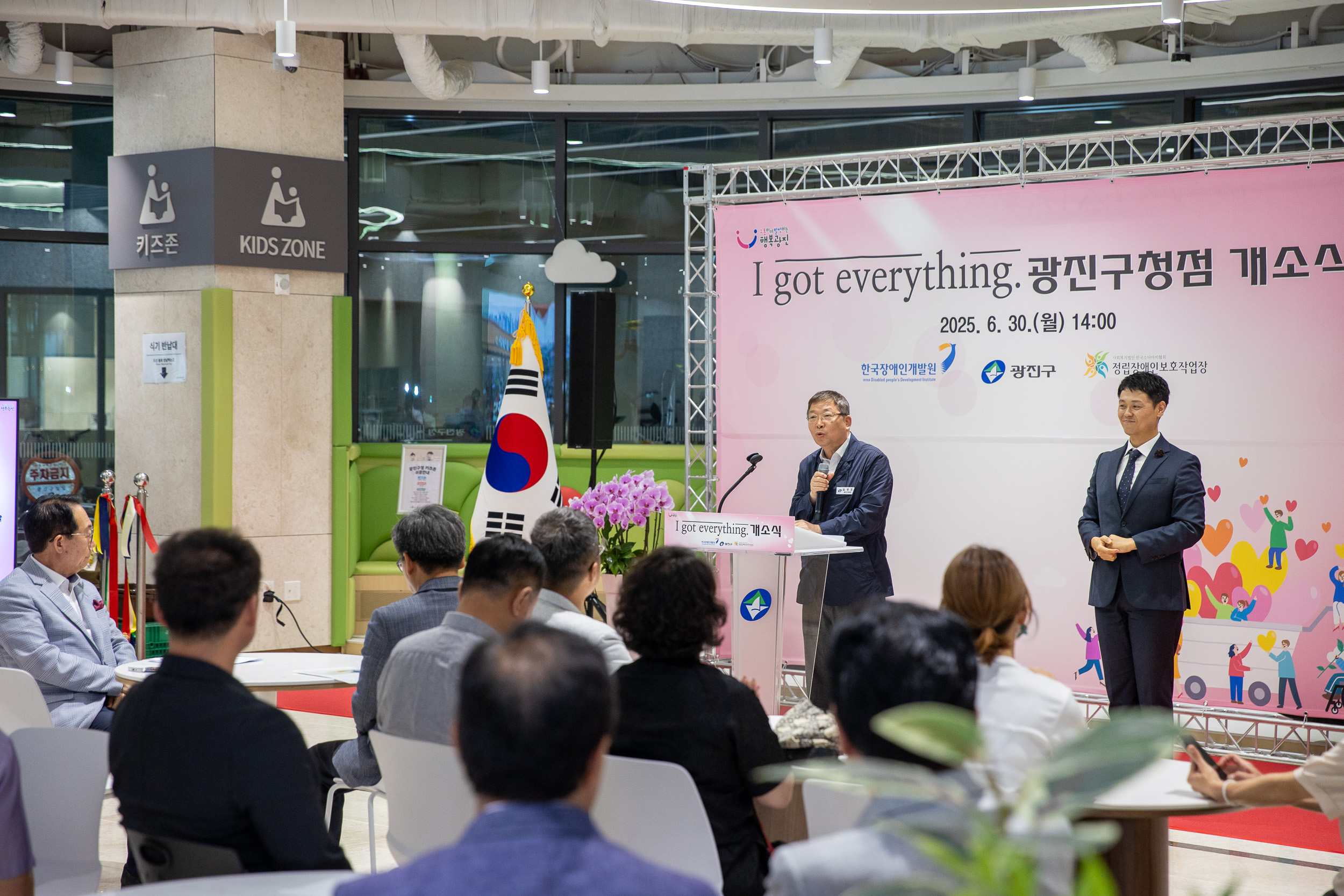20250630-장애인 일자리카페 1 got eve rything 개소식 20250630-119004_L_123244.jpg