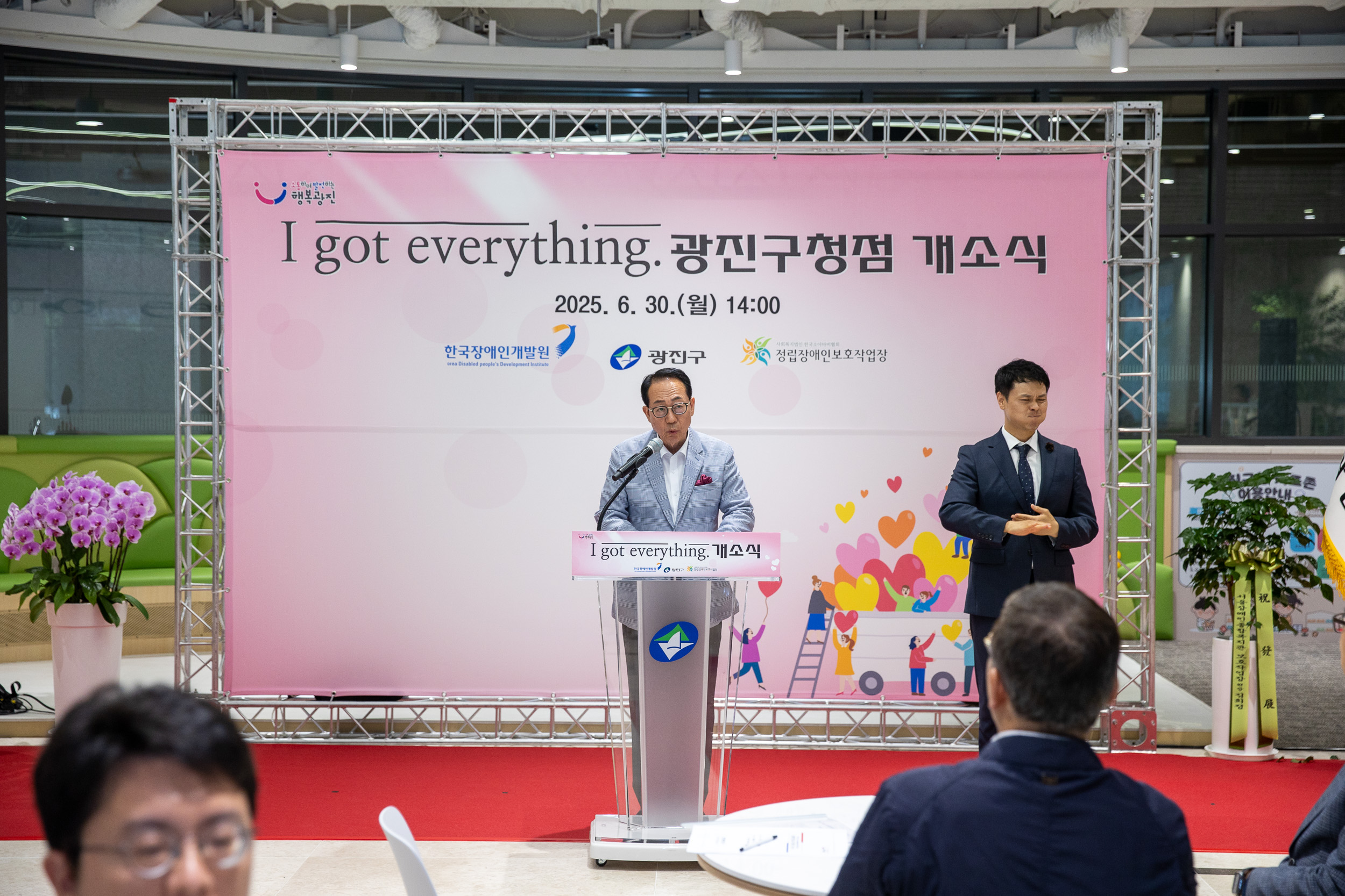 20250630-장애인 일자리카페 1 got eve rything 개소식 20250630-119017_L_123244.jpg