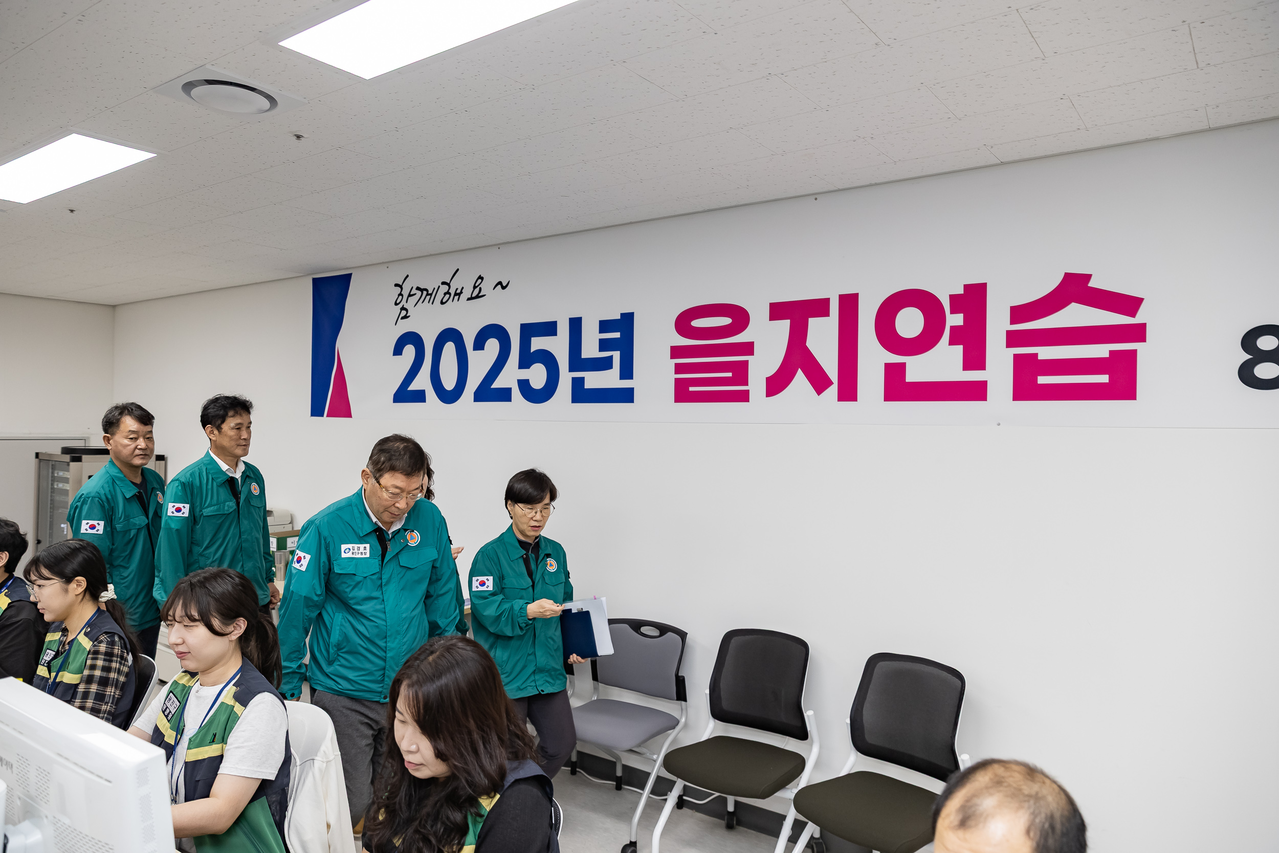 20250818-2025을지연습 최초보고회 20250818-1929_L_161103.jpg