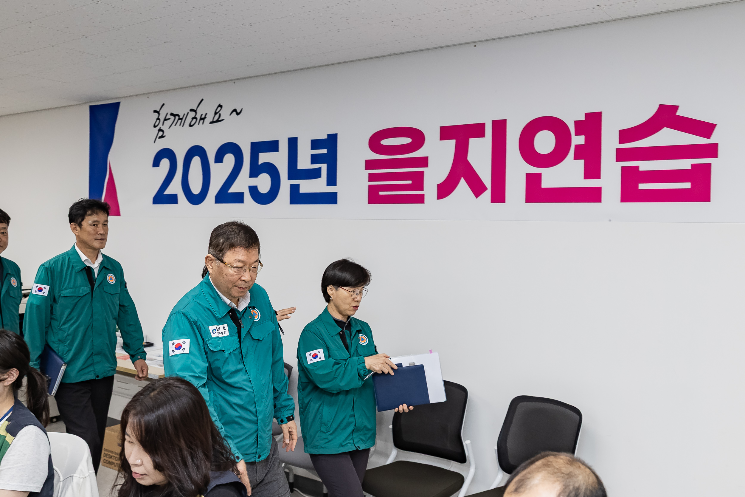 20250818-2025을지연습 최초보고회 20250818-1932_L_161103.jpg