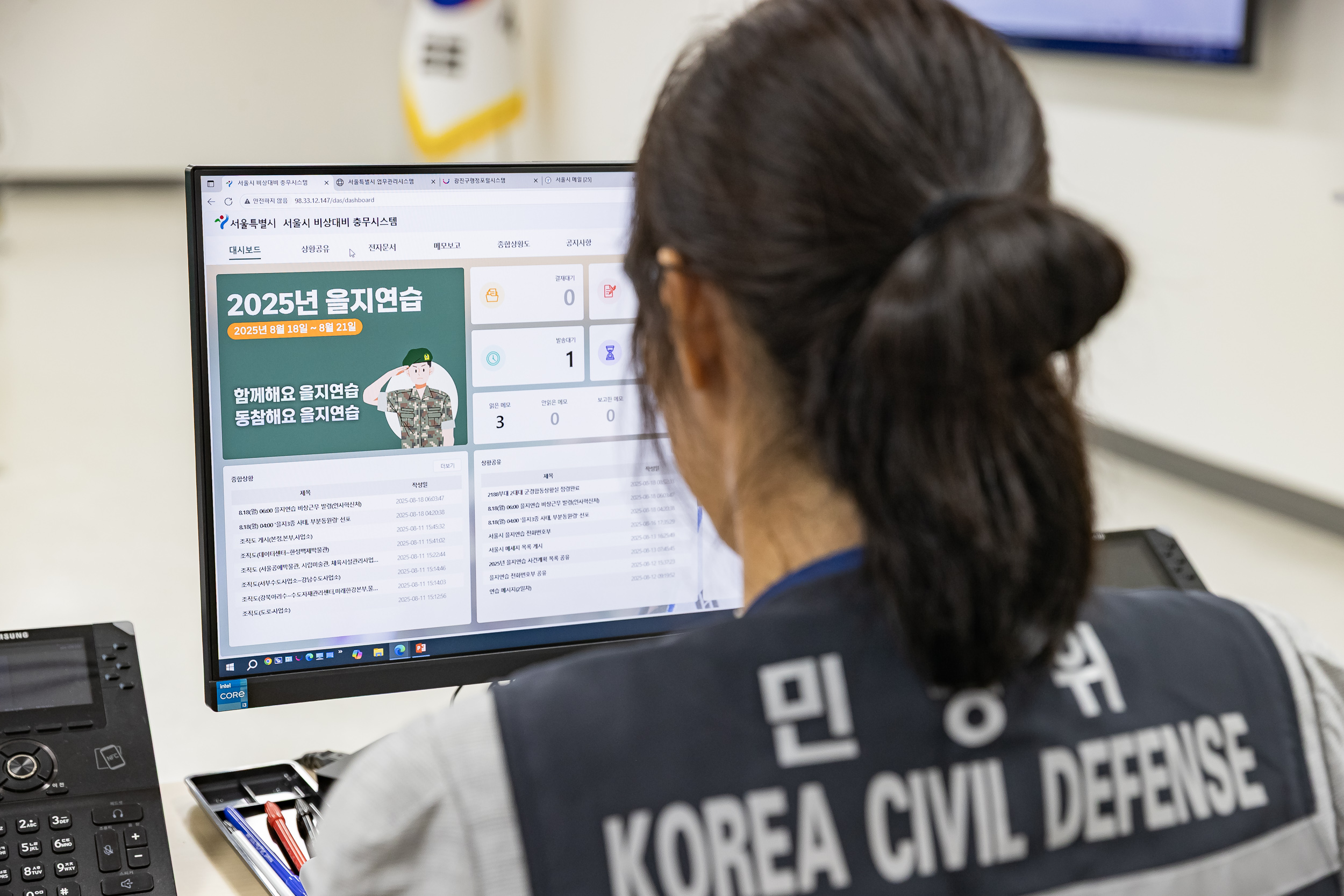 20250818-2025을지연습 최초보고회 20250818-1792_L_161102.jpg