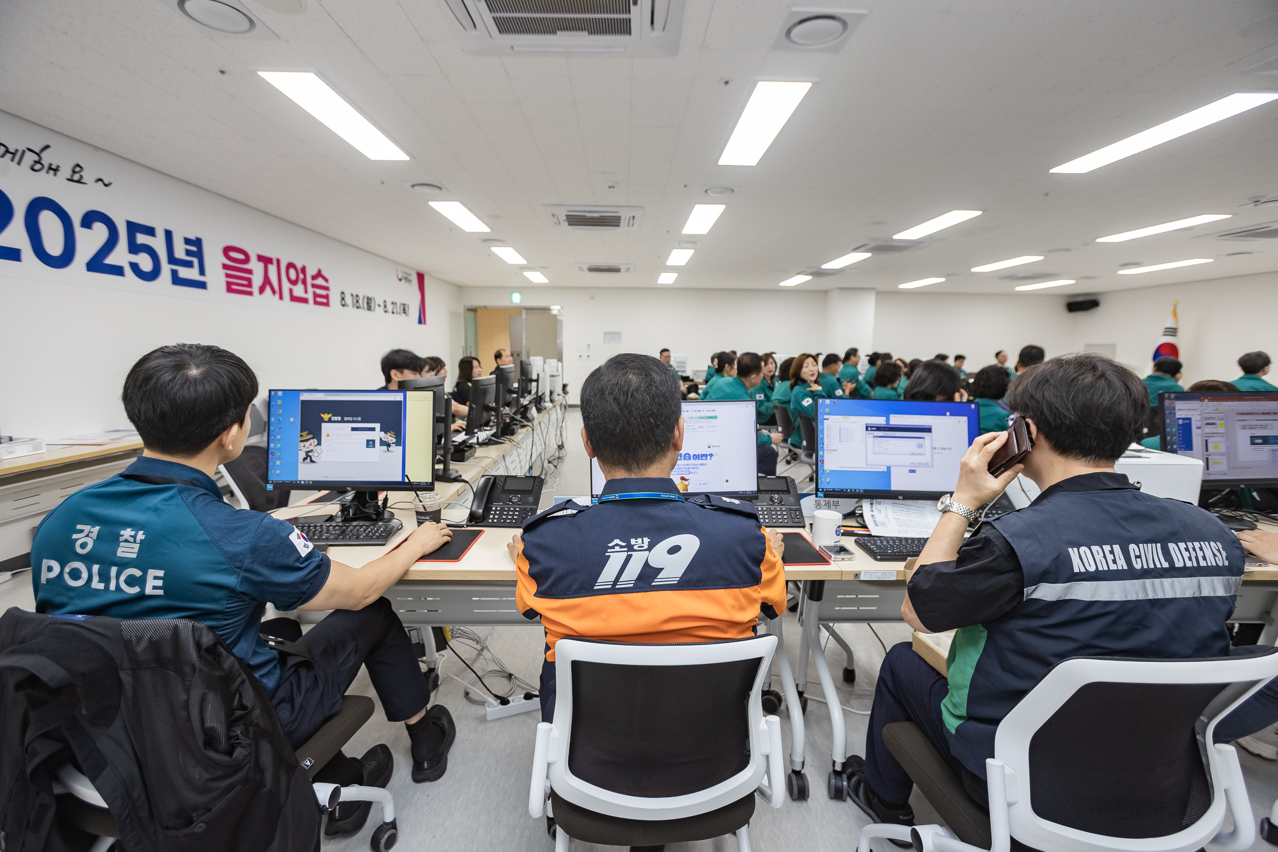 20250818-2025을지연습 최초보고회 20250818-1798_L_161102.jpg