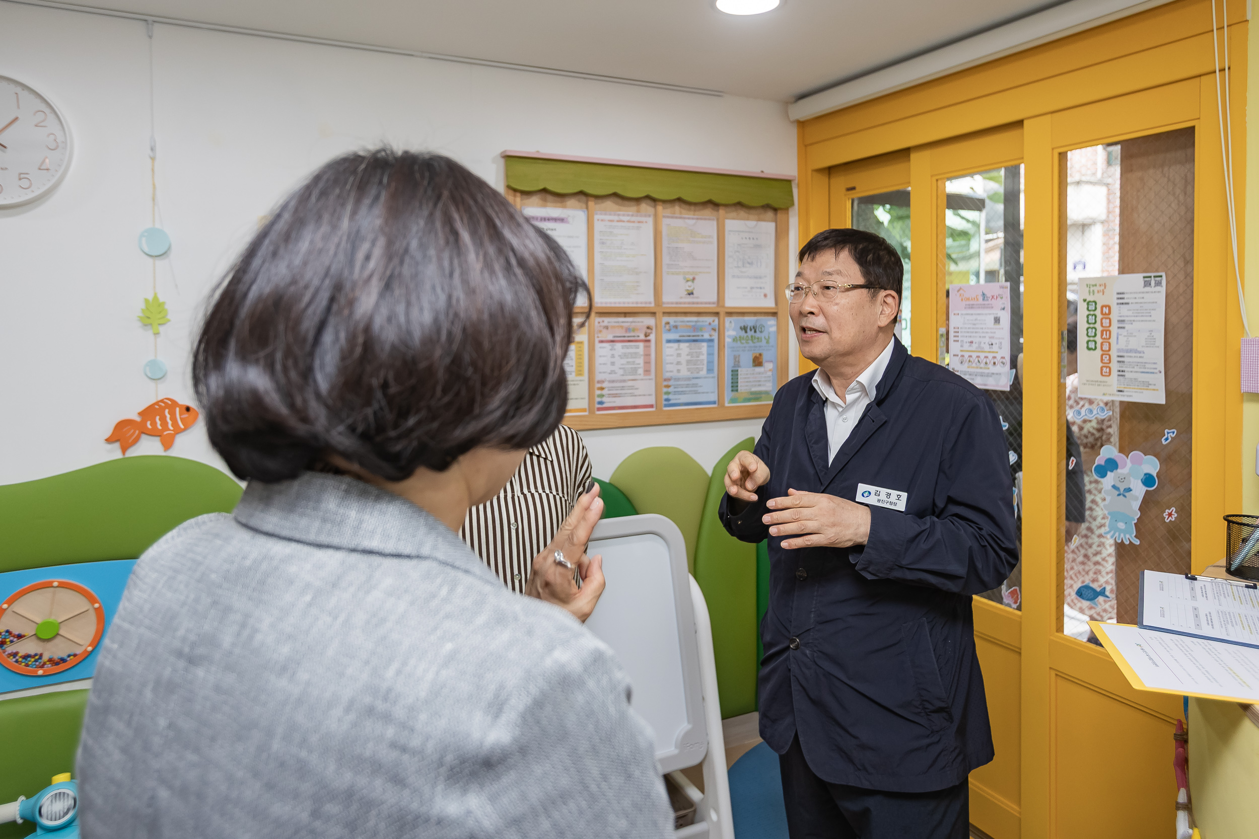 20250902-능동 공동육아방 현장 방문 20250902-14234_L_144730.jpg