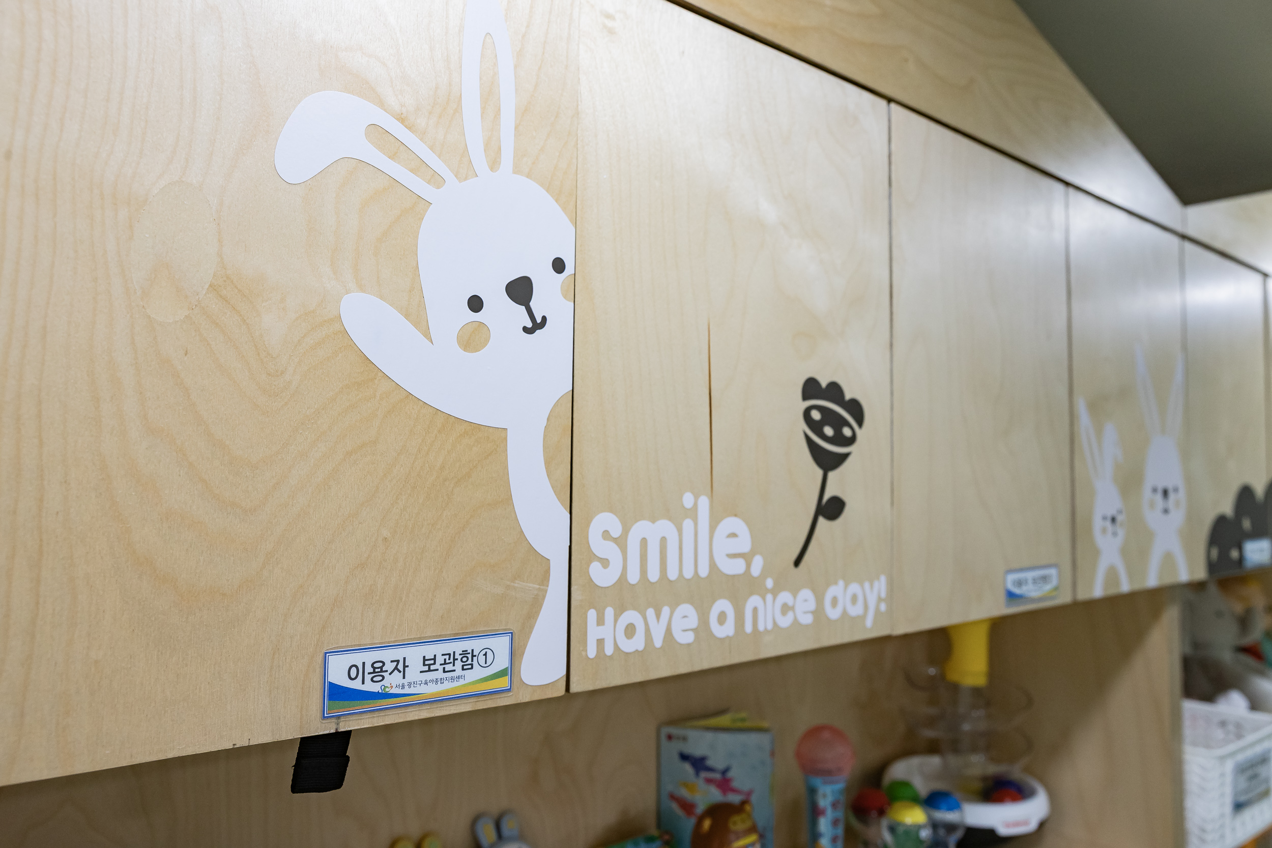 20250902-능동 공동육아방 현장 방문 20250902-14188_L_144730.jpg