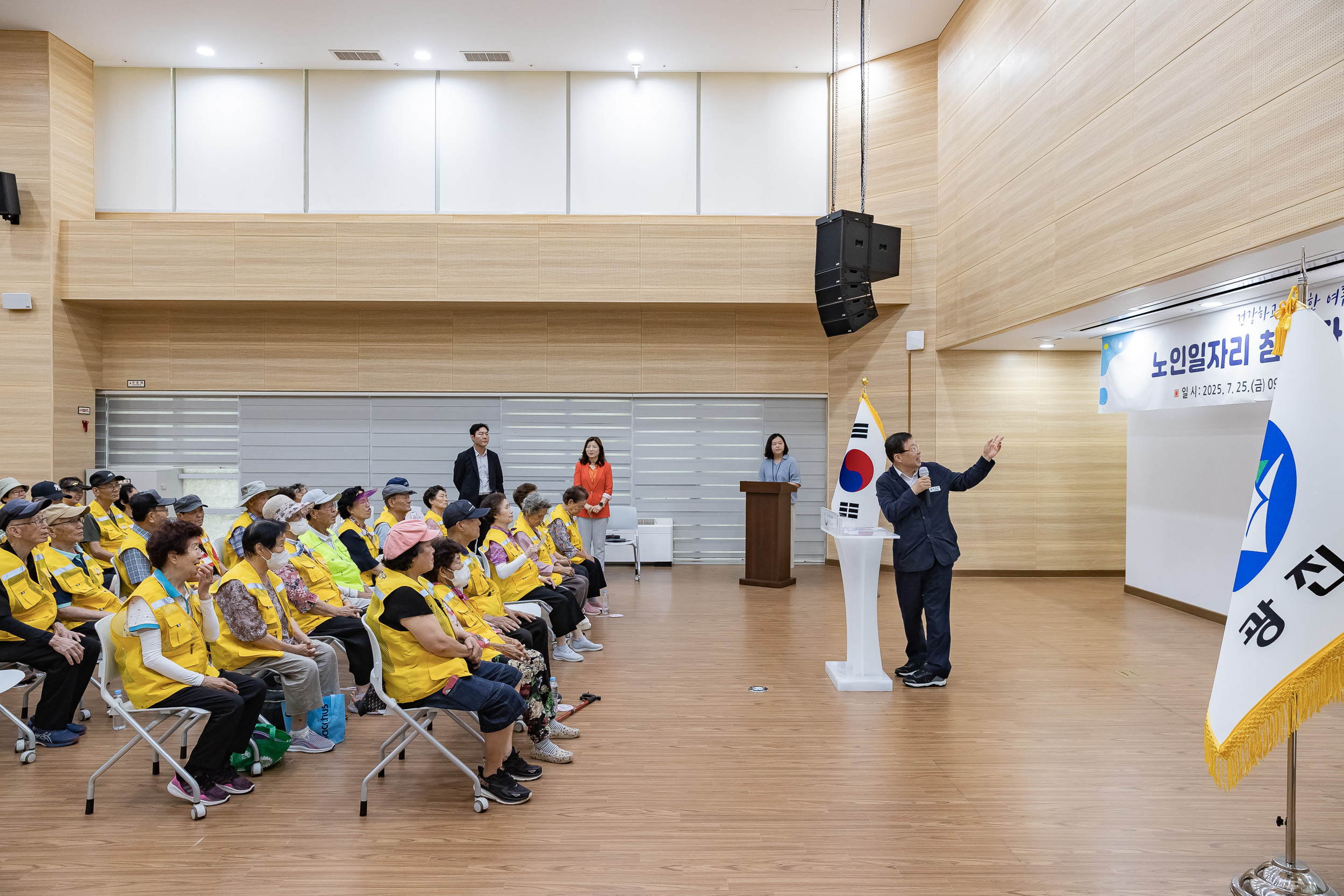20250725-구의2동 어르신 일자리 참석자 안전.건강교육 20250725-17379_L_153804.jpg