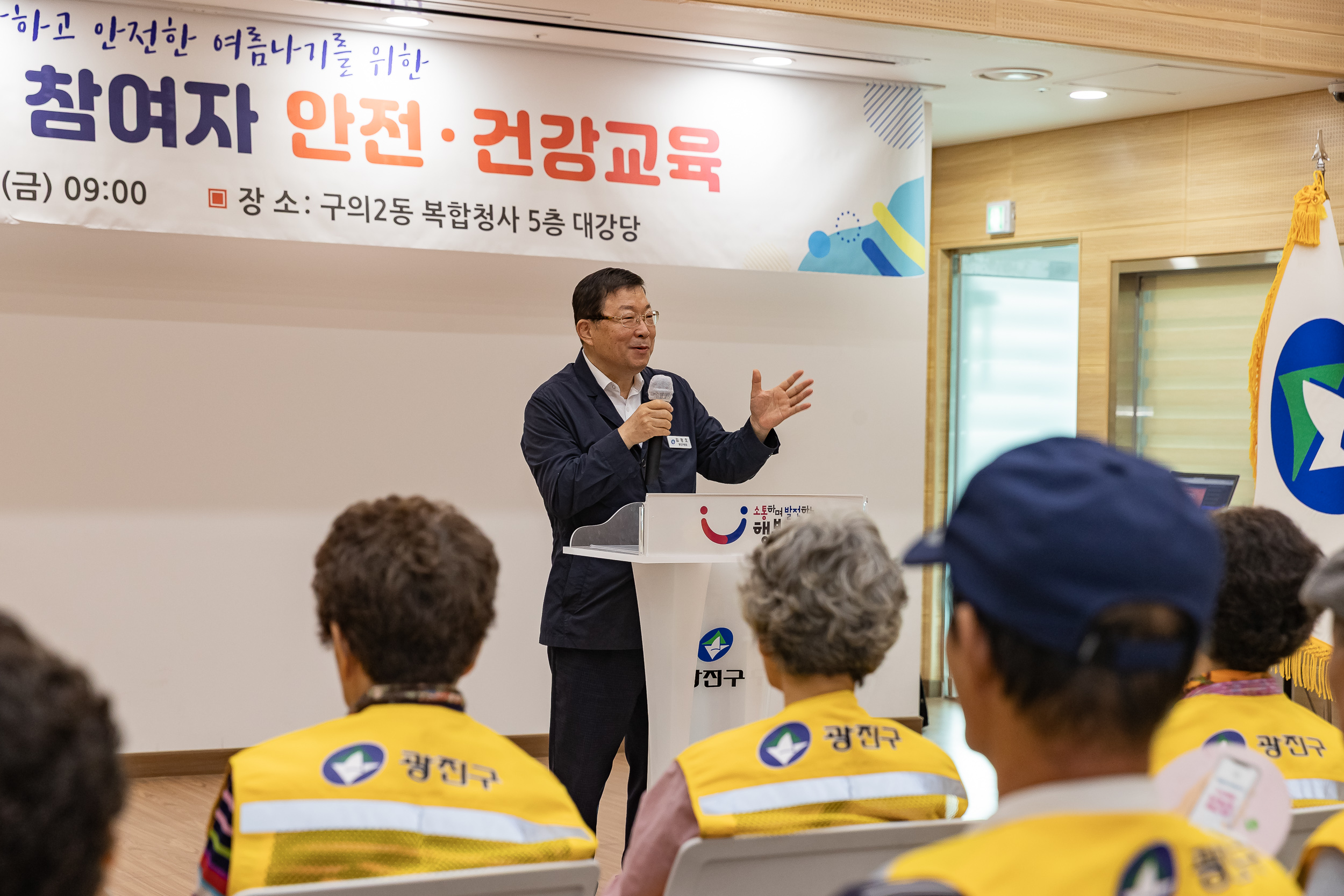 20250725-구의2동 어르신 일자리 참석자 안전.건강교육 20250725-17401_L_153804.jpg