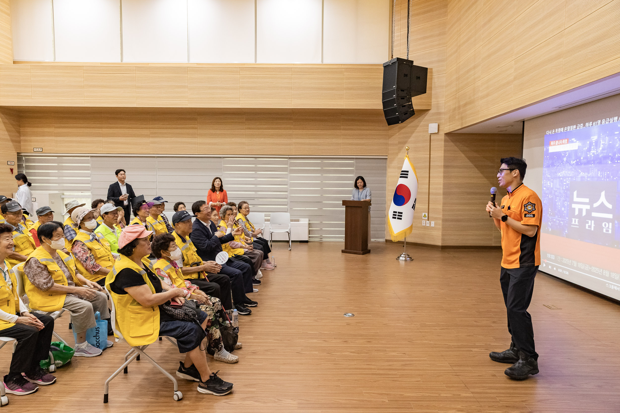 20250725-구의2동 어르신 일자리 참석자 안전.건강교육 20250725-17476_L_153805.jpg